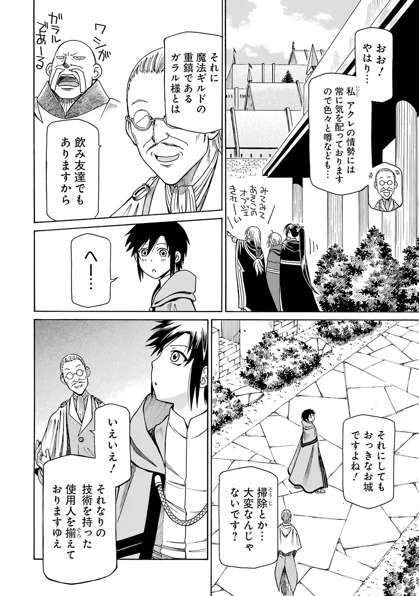 第 56 页