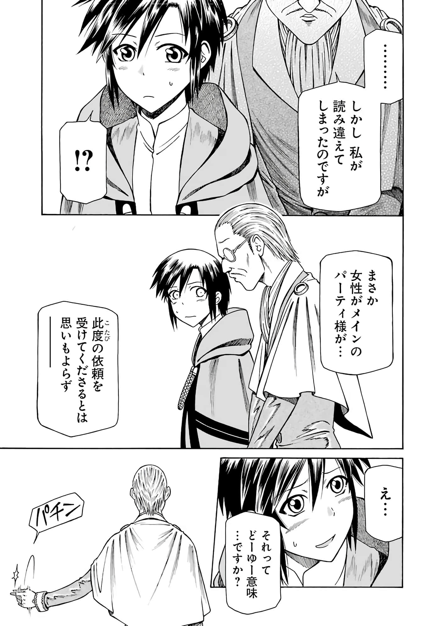 第 57 页