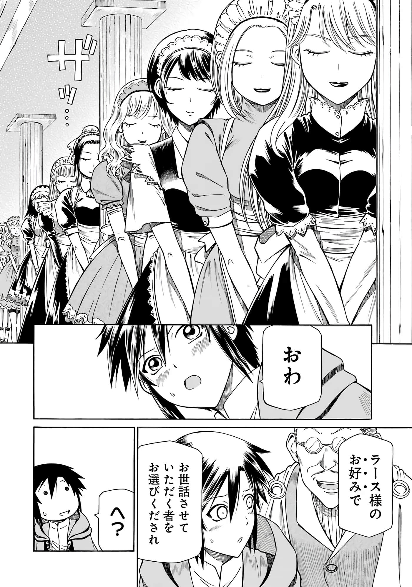第 58 页