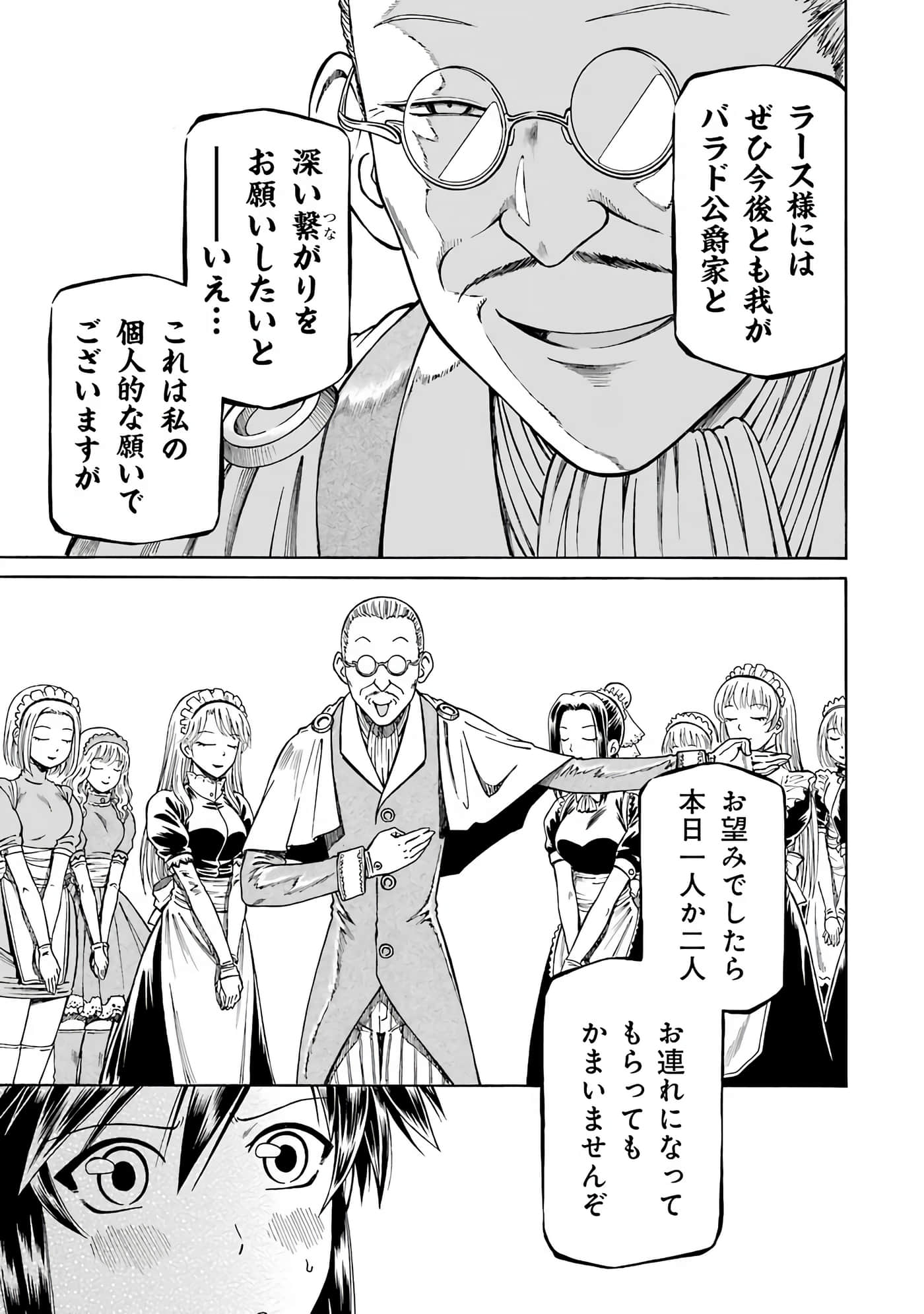 第 59 页