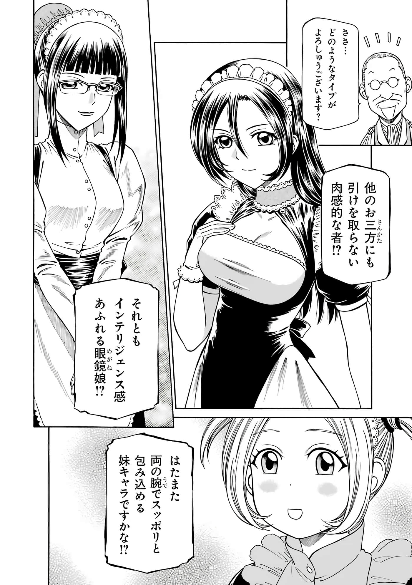 第 60 页