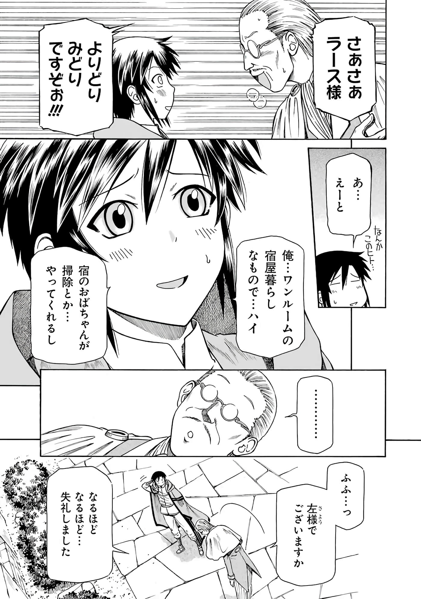 第 61 页