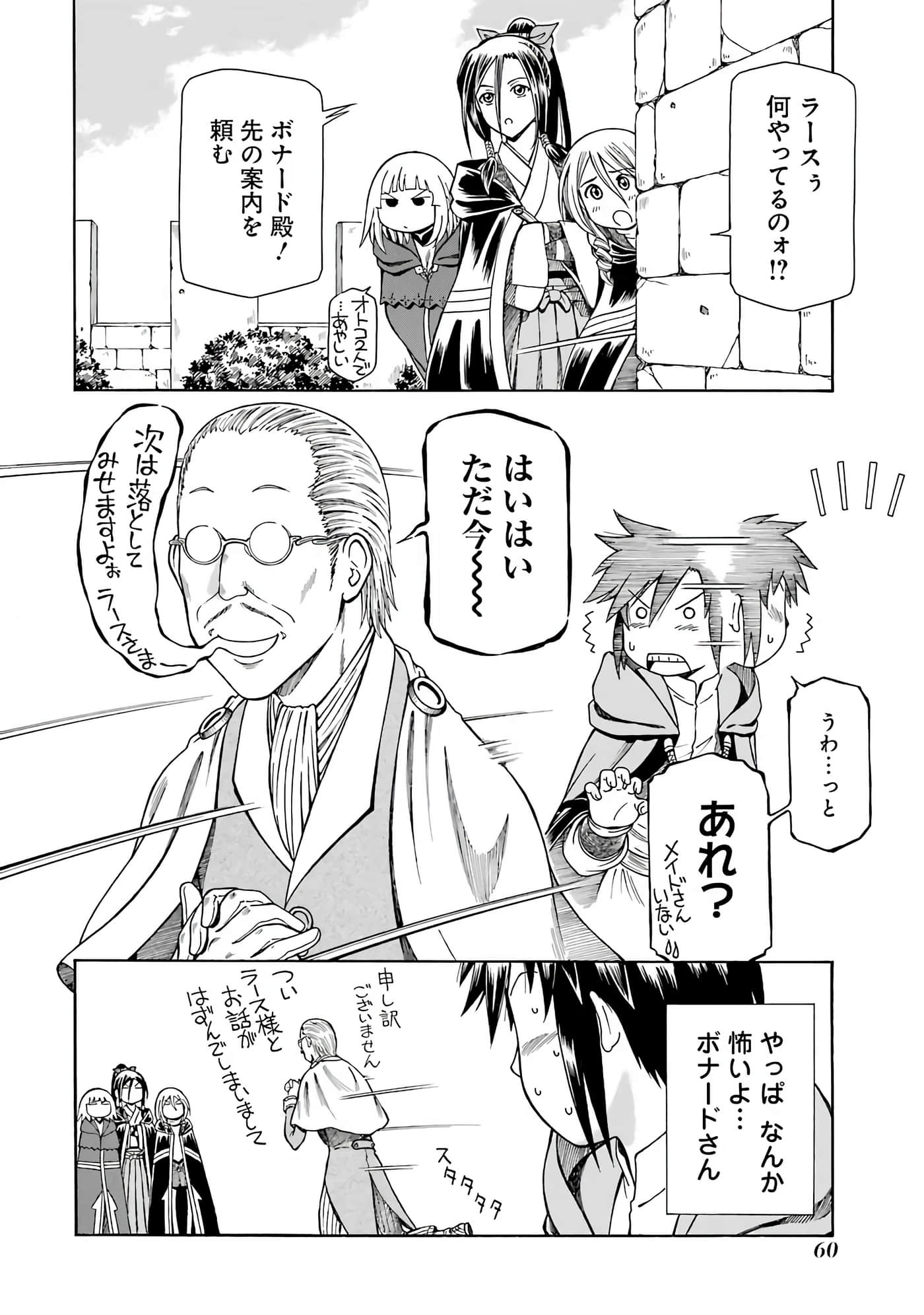 第 62 页