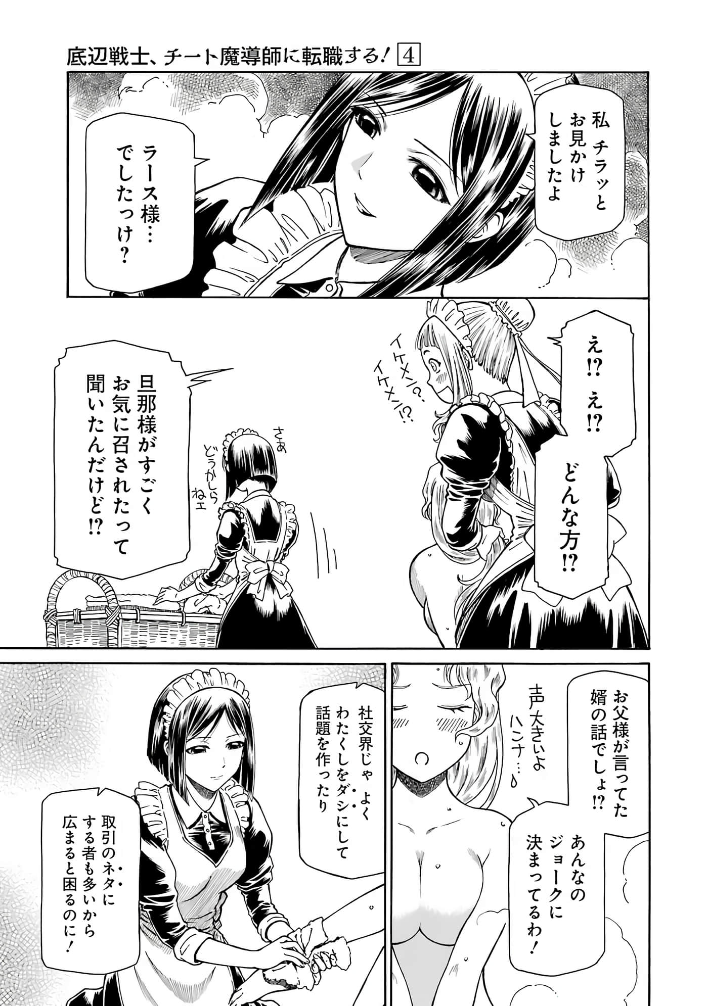 第 65 页