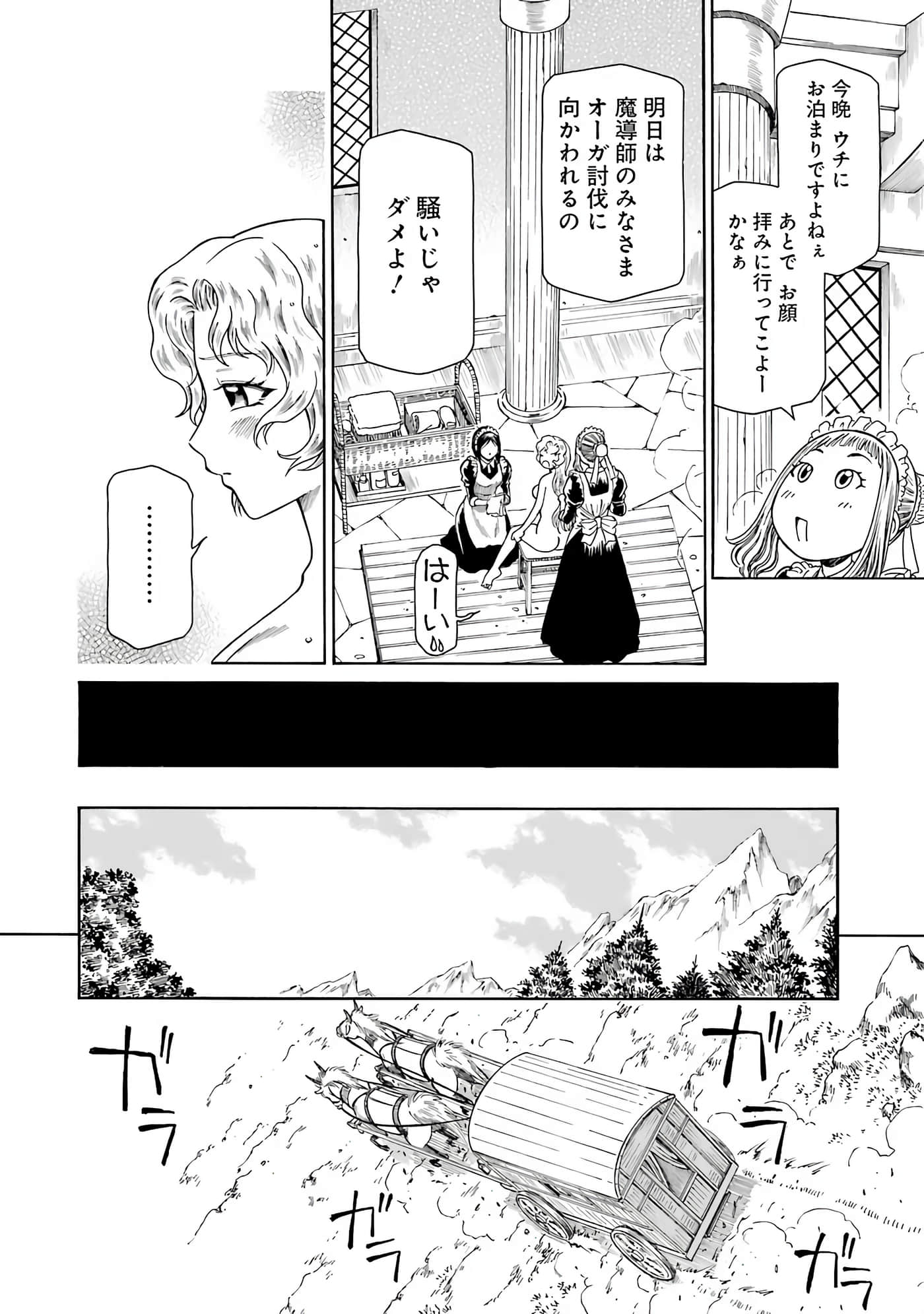 第 66 页
