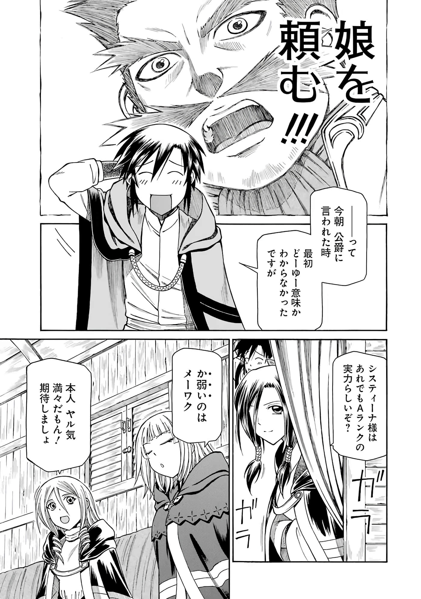 第 67 页