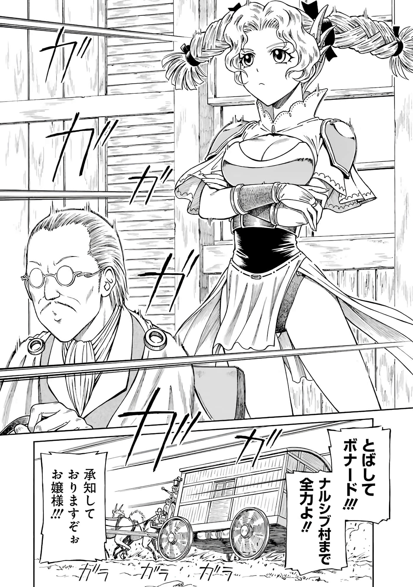 第 68 页