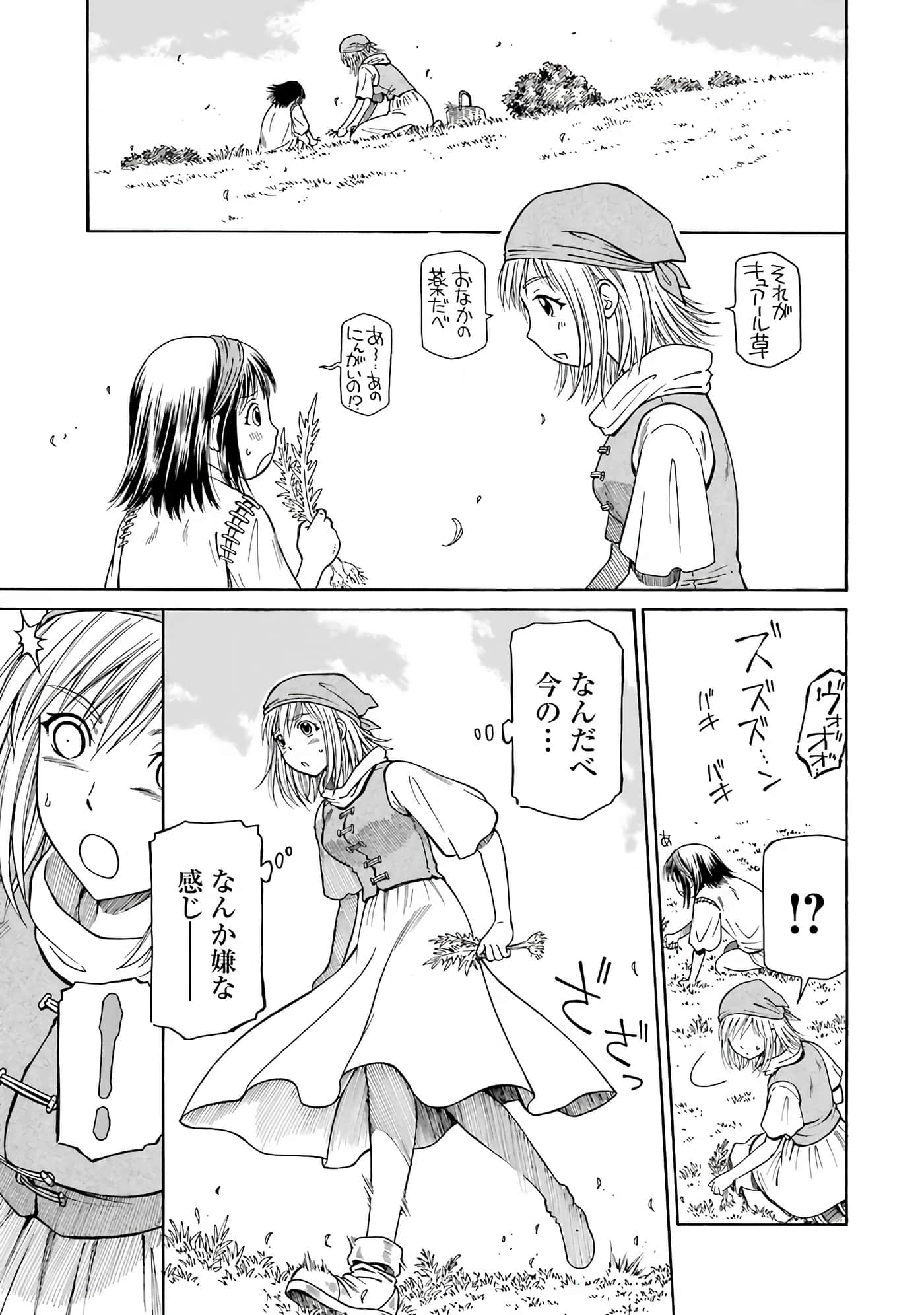 第 69 页