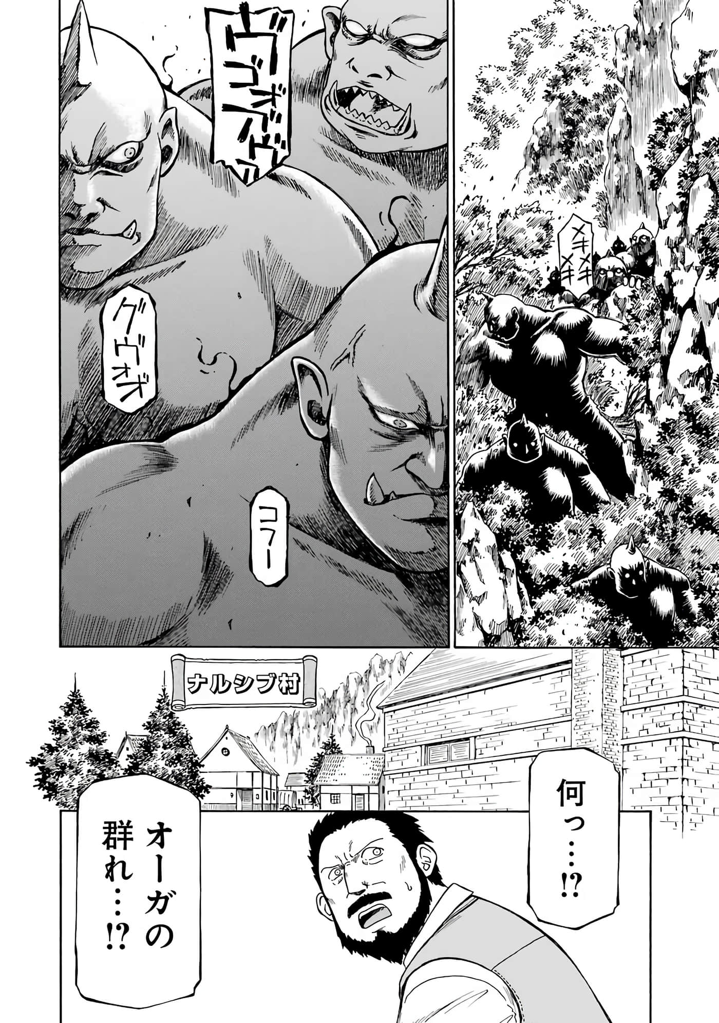 第 70 页