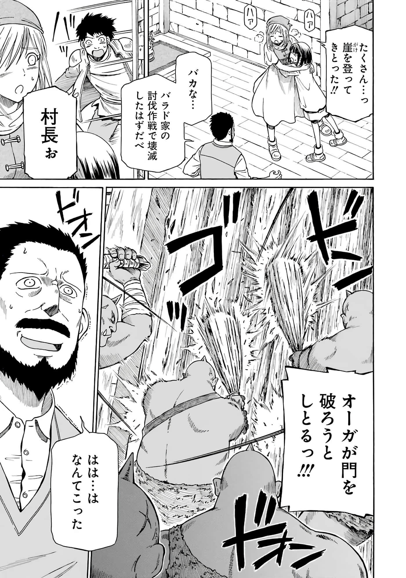 第 71 页