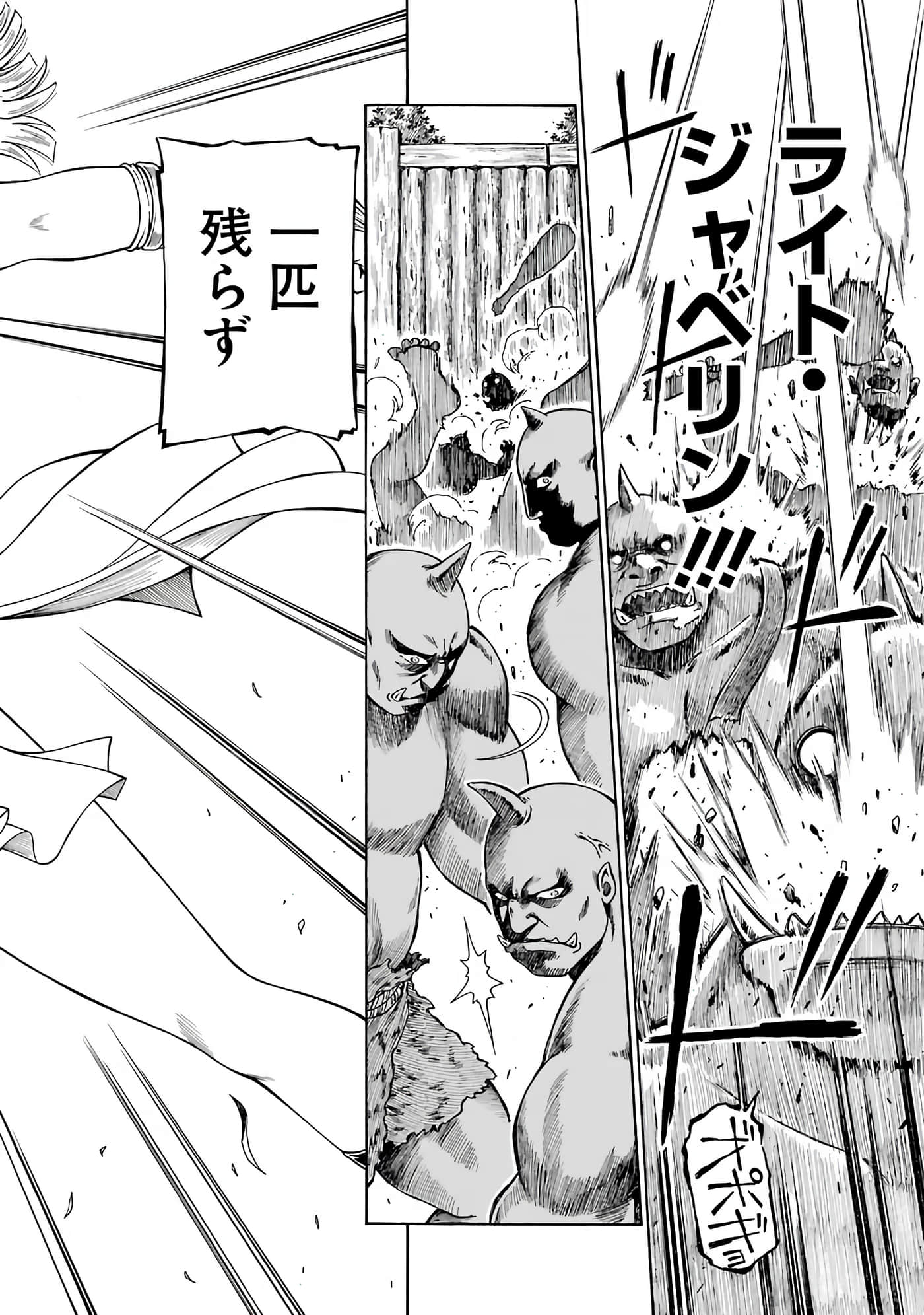 第 72 页