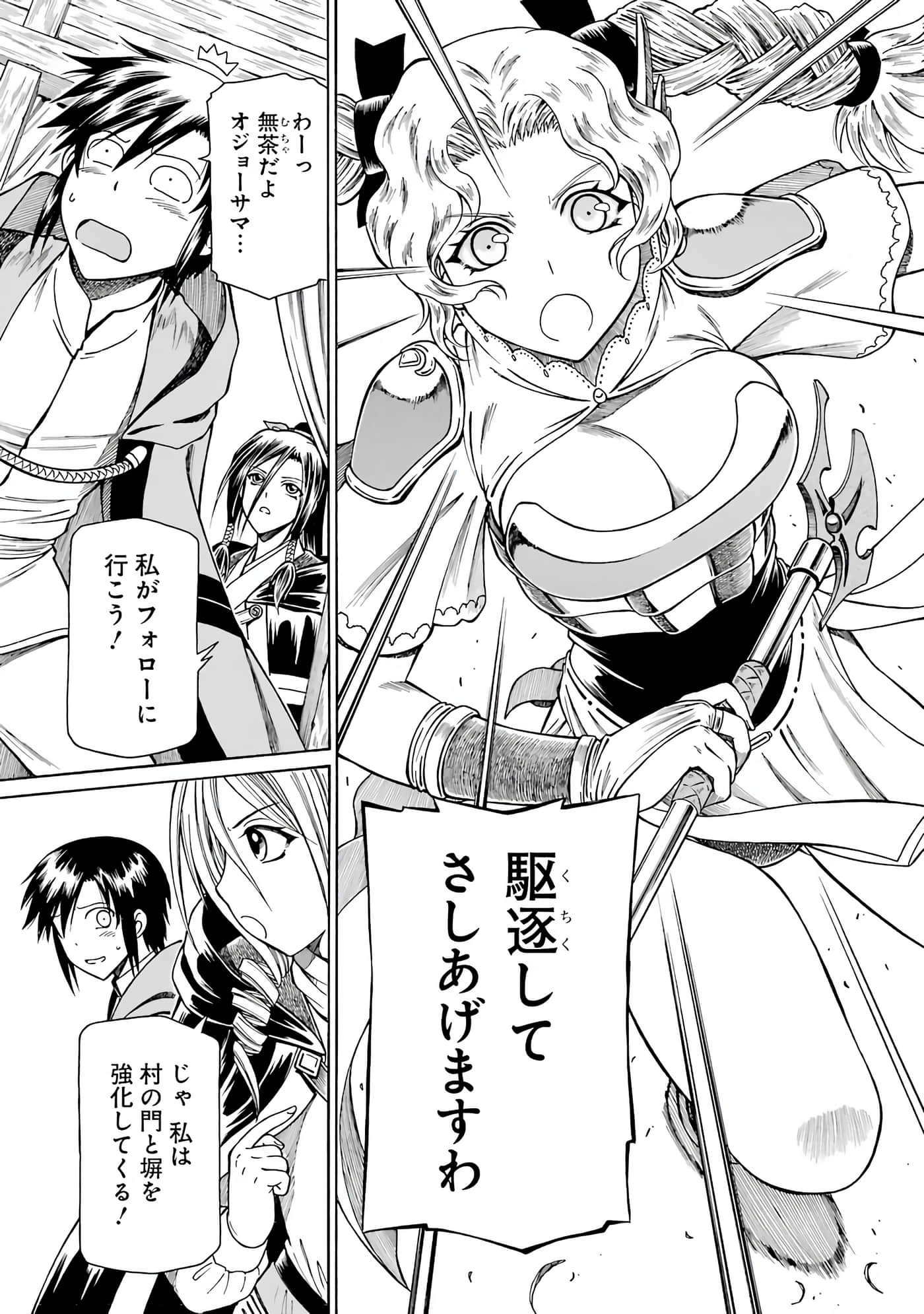 第 73 页