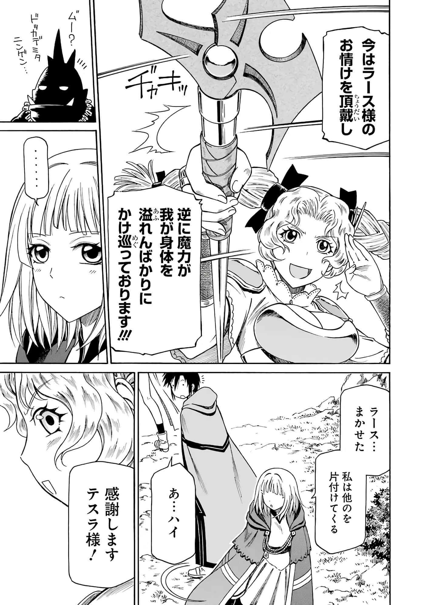 第 77 页