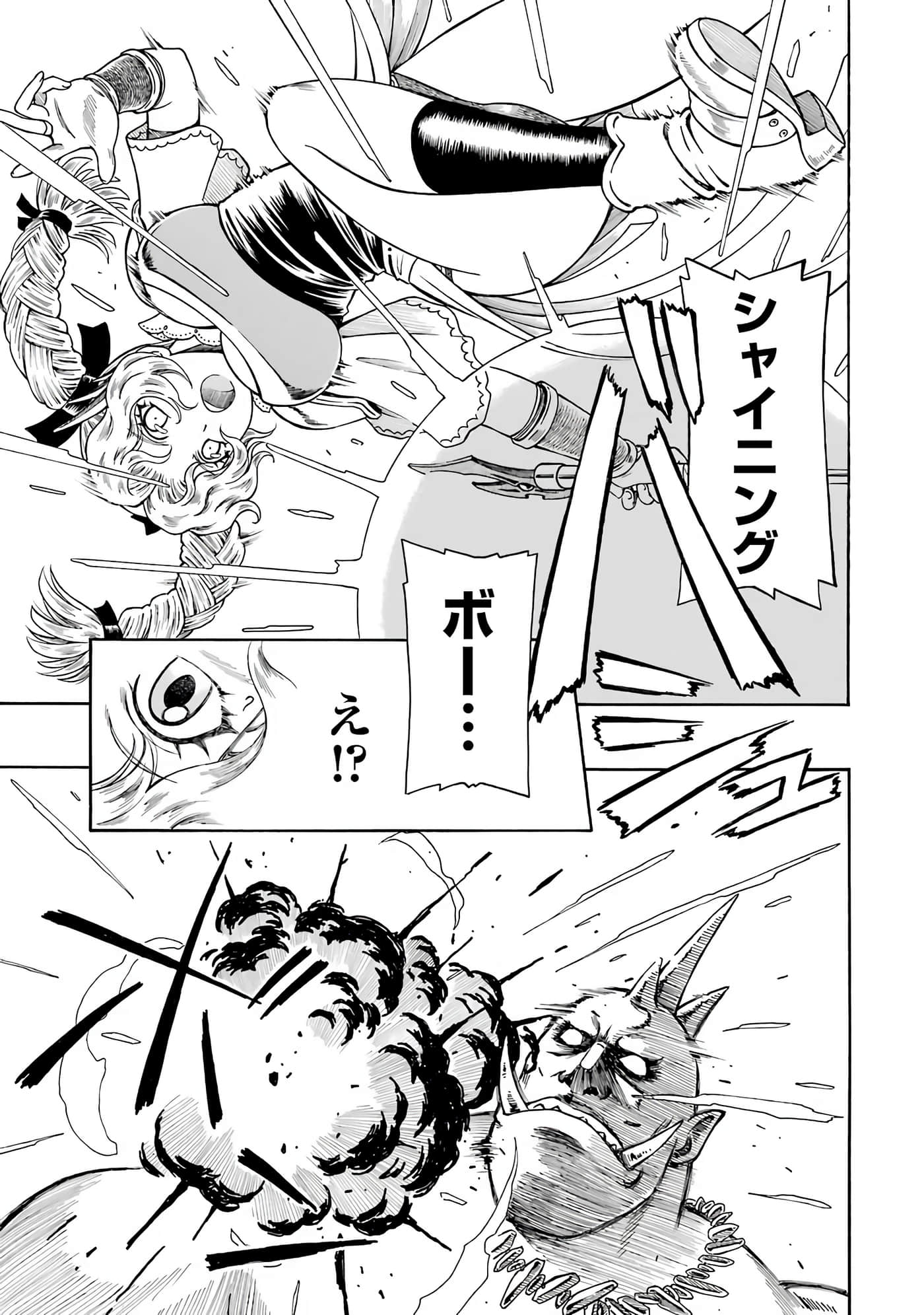 第 79 页