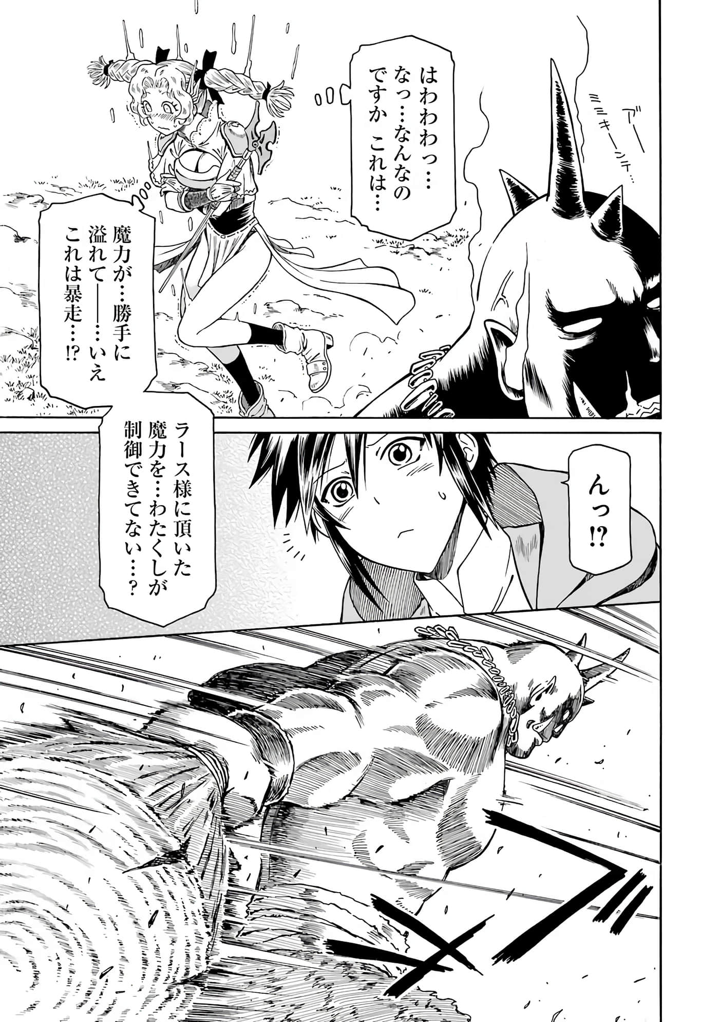 第 81 页