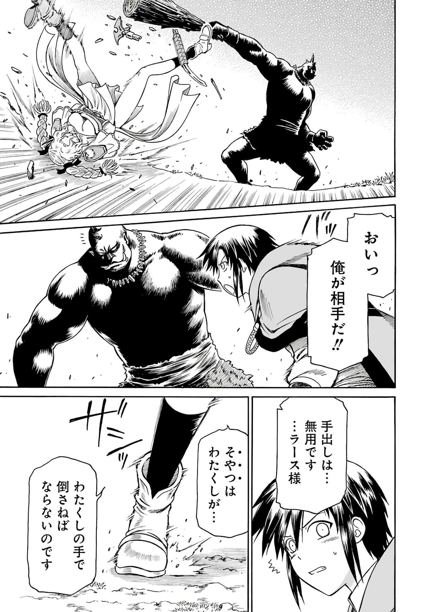 第 83 页