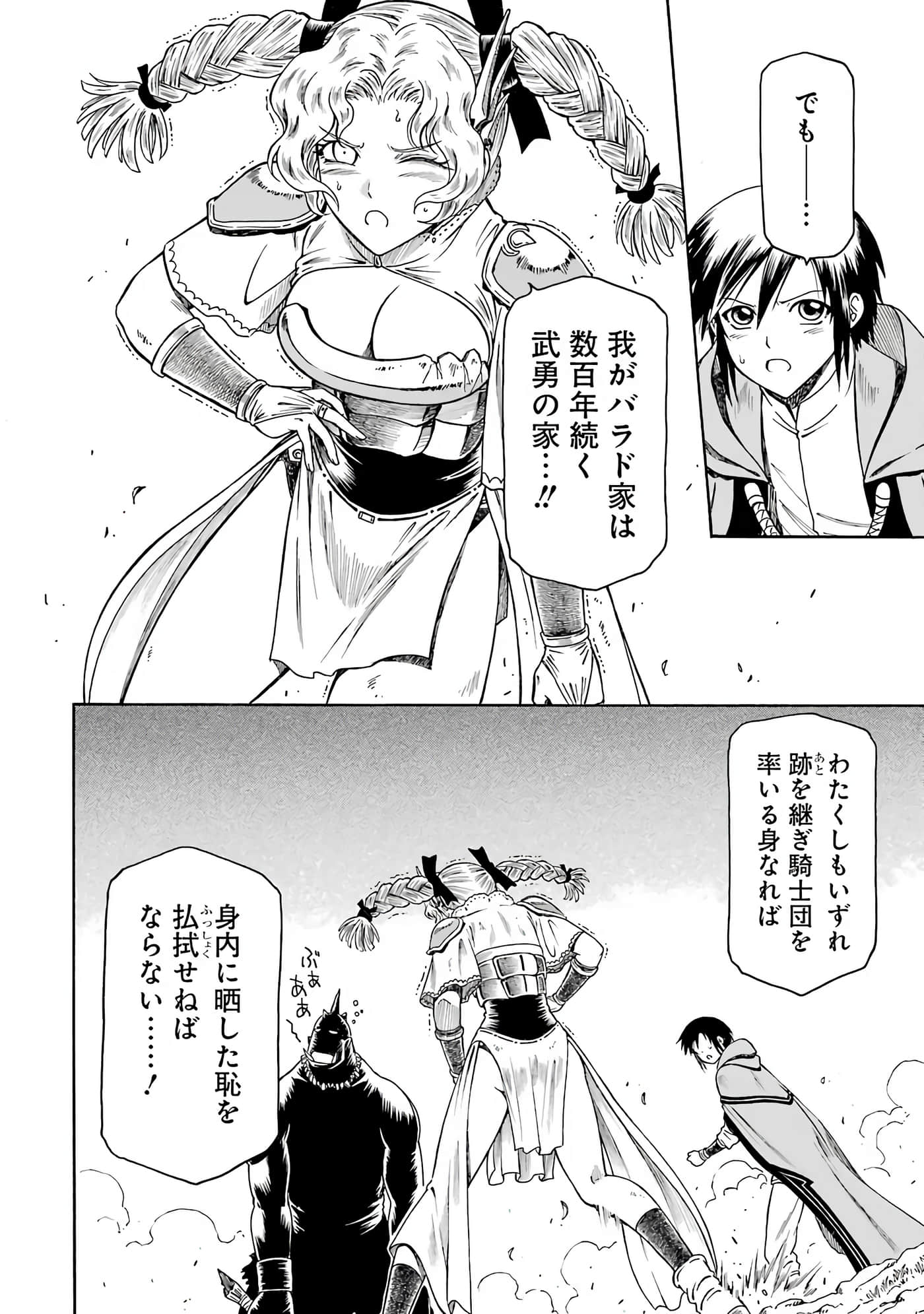 第 84 页