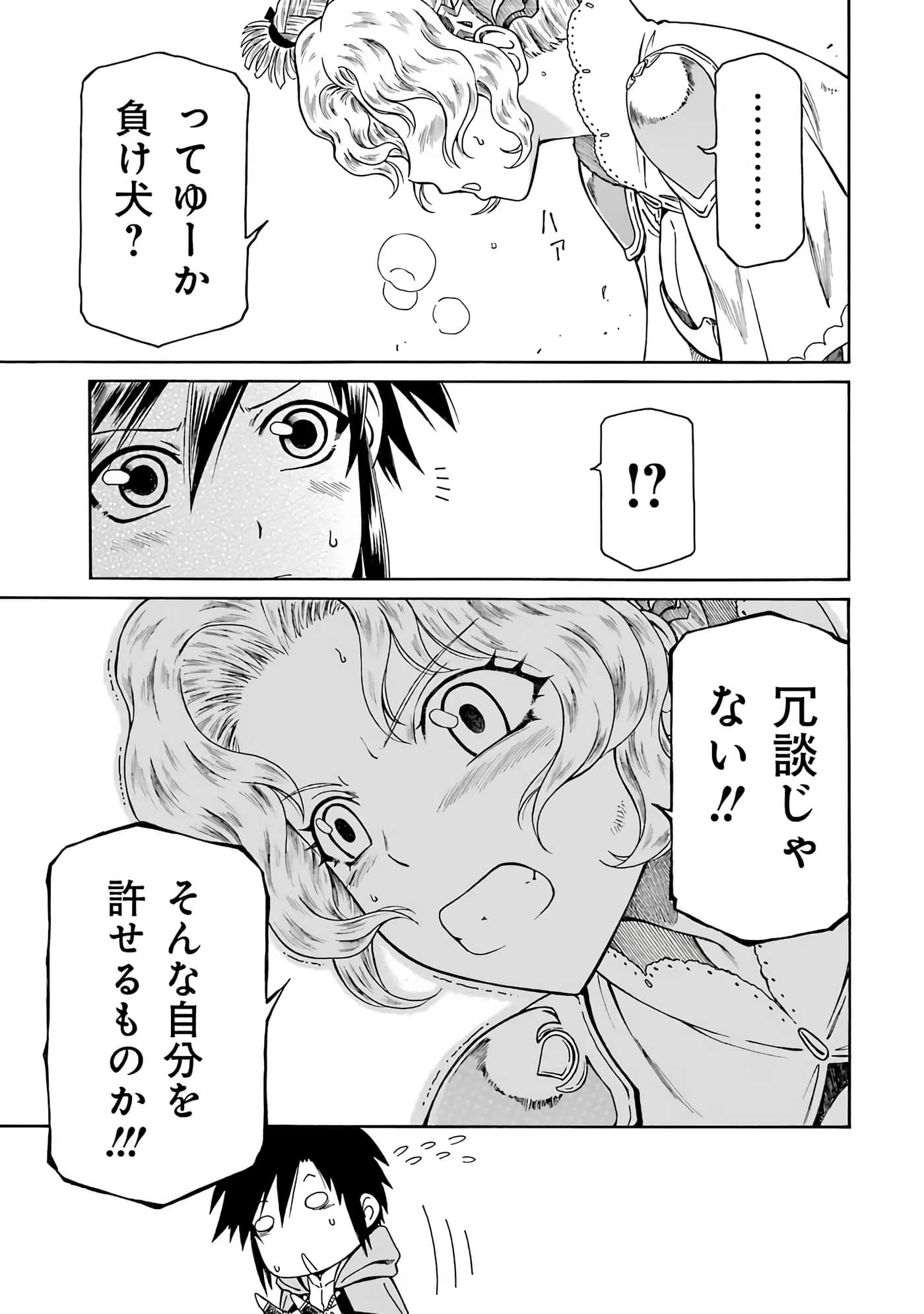 第 85 页