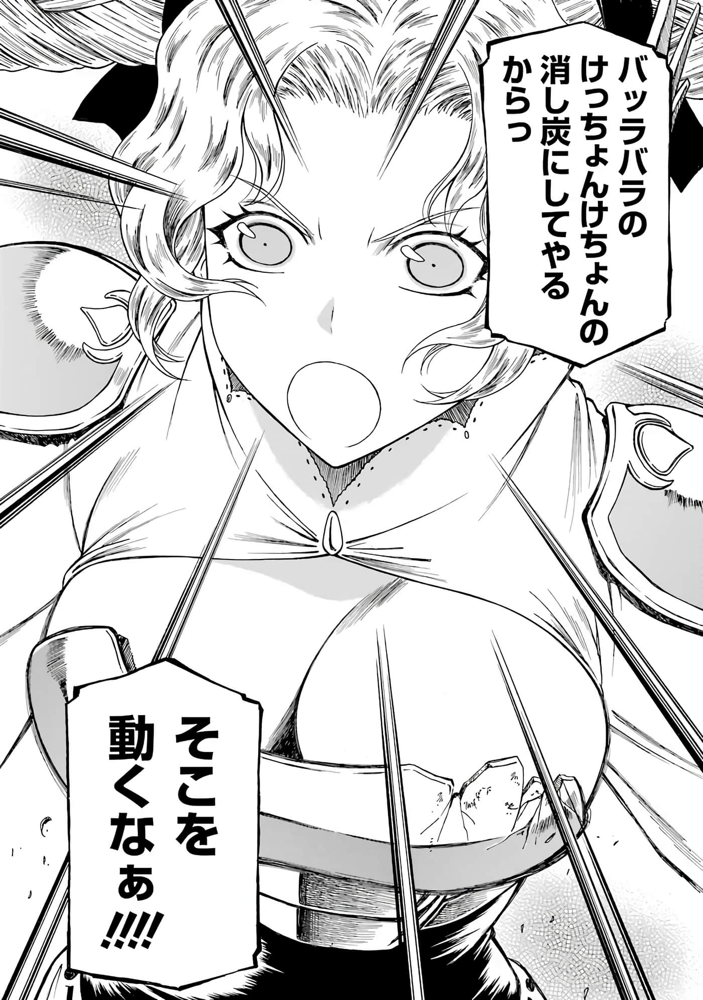 第 86 页