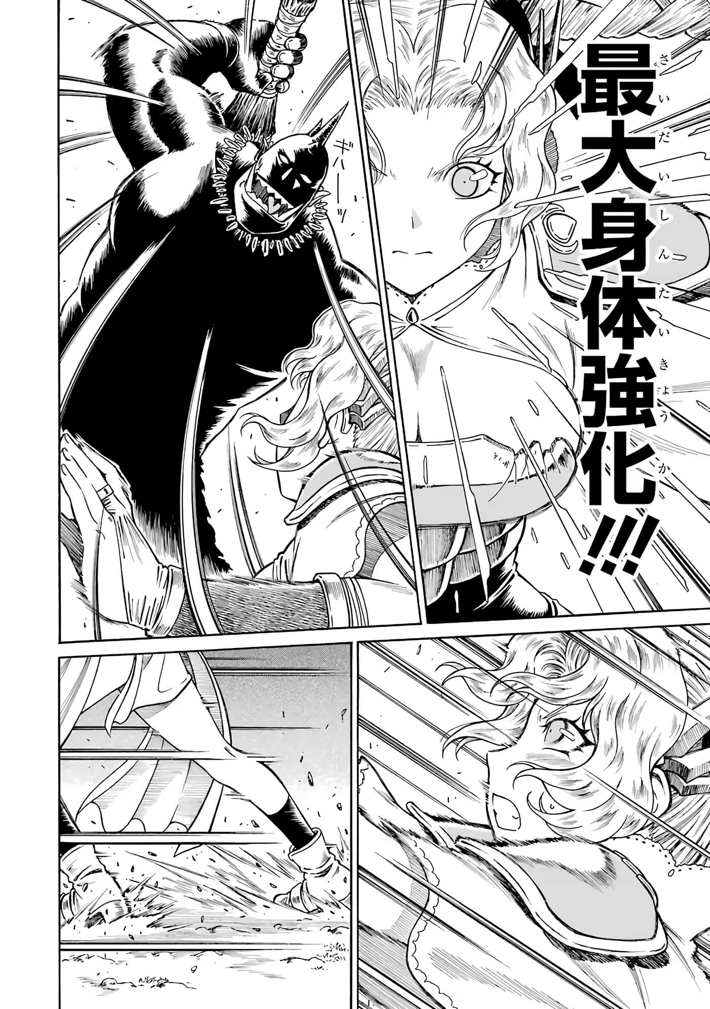 第 88 页