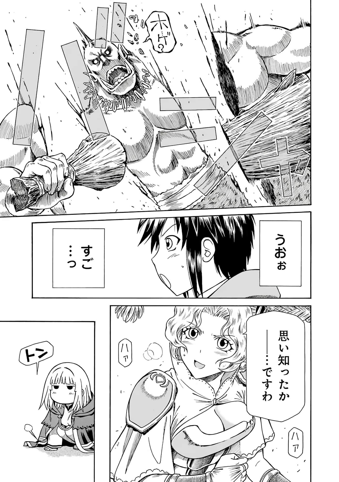 第 91 页