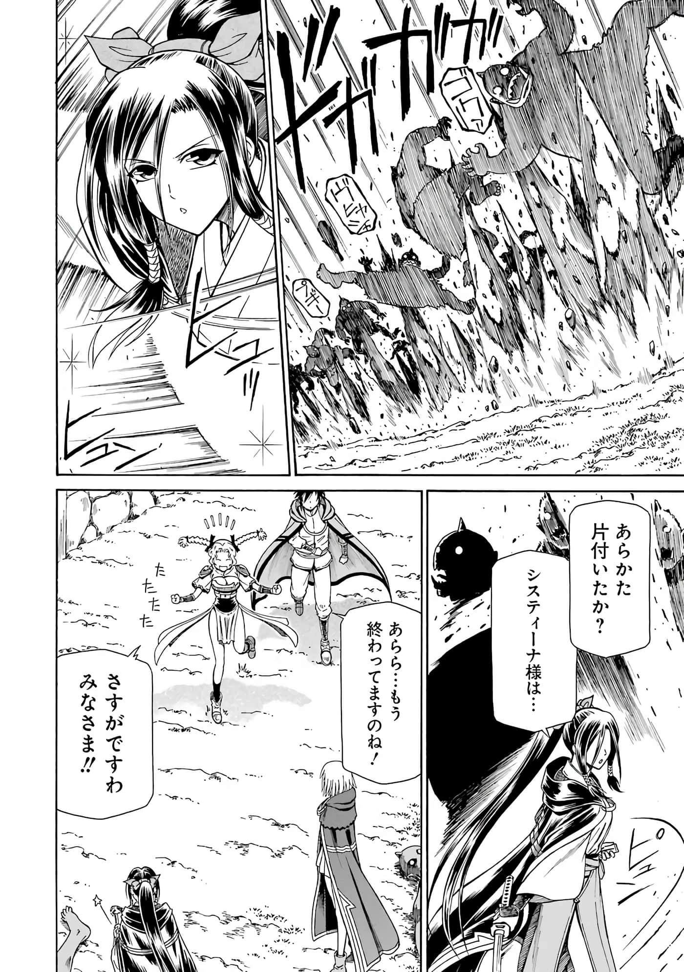 第 92 页