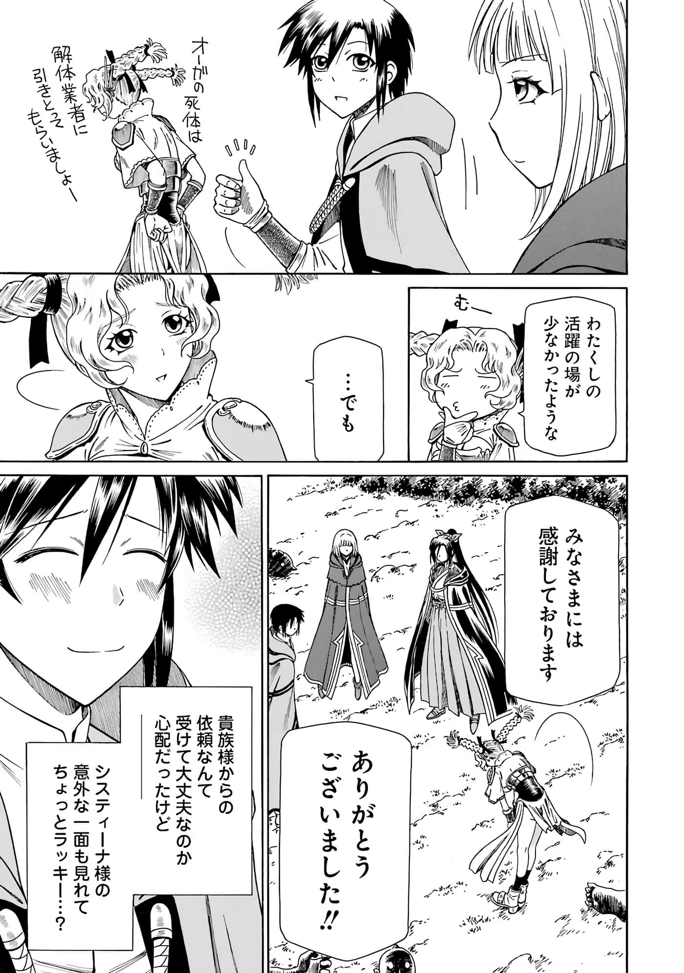 第 93 页