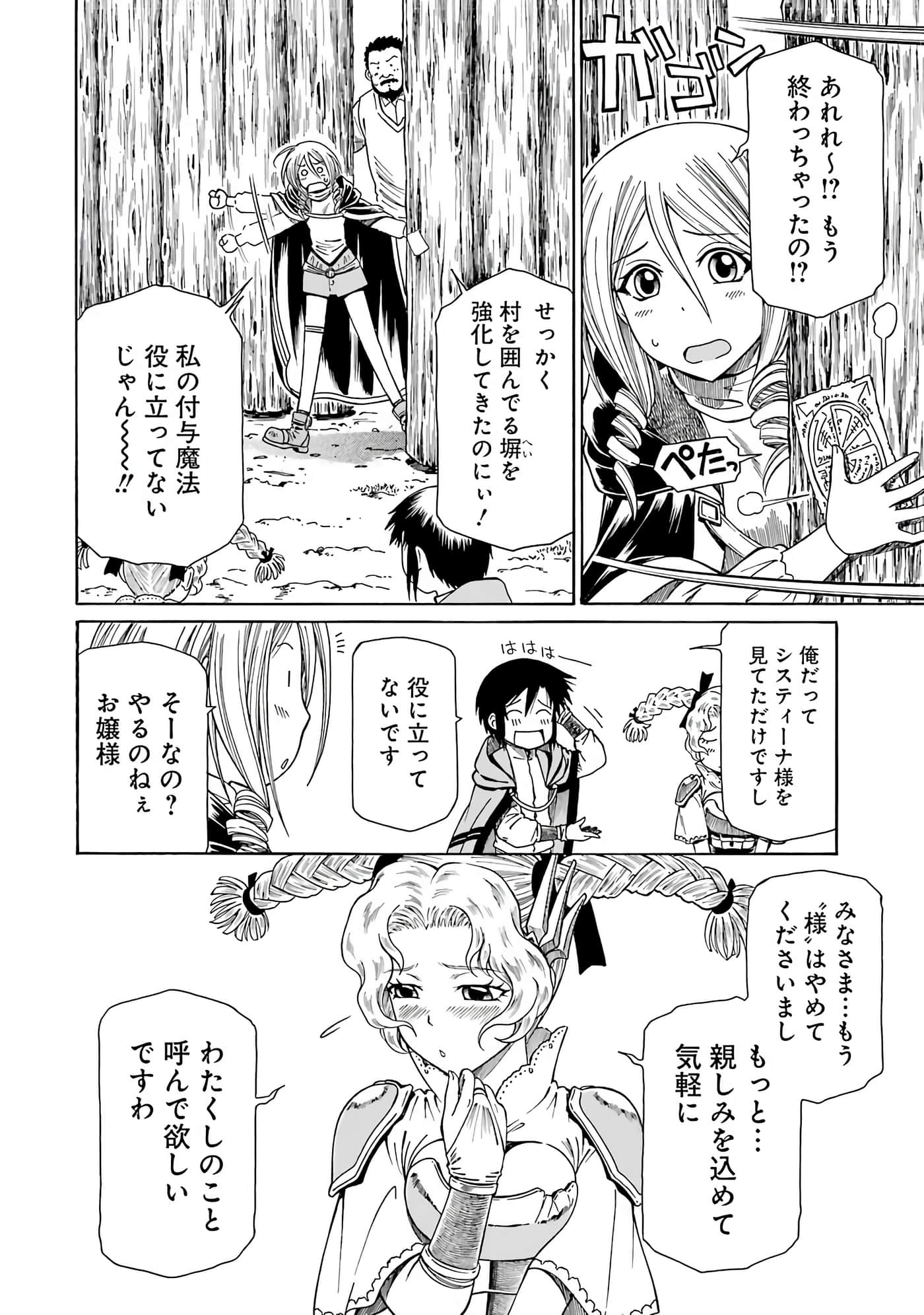 第 94 页