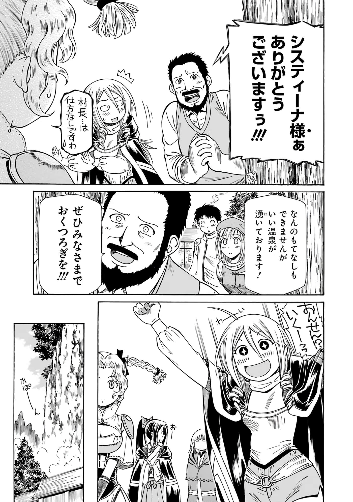 第 95 页
