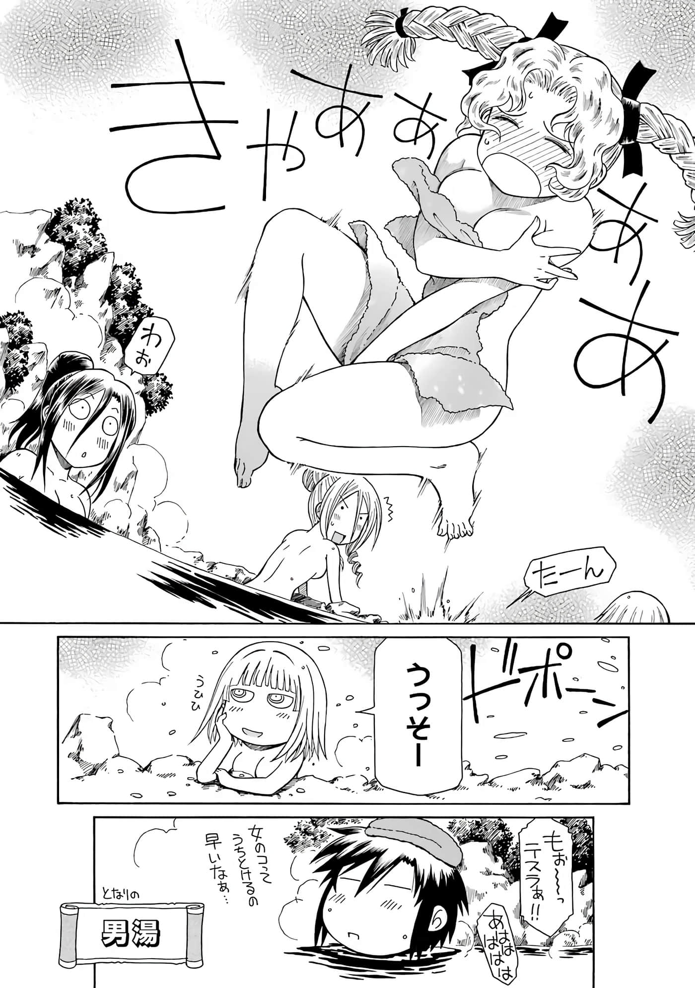 第 98 页