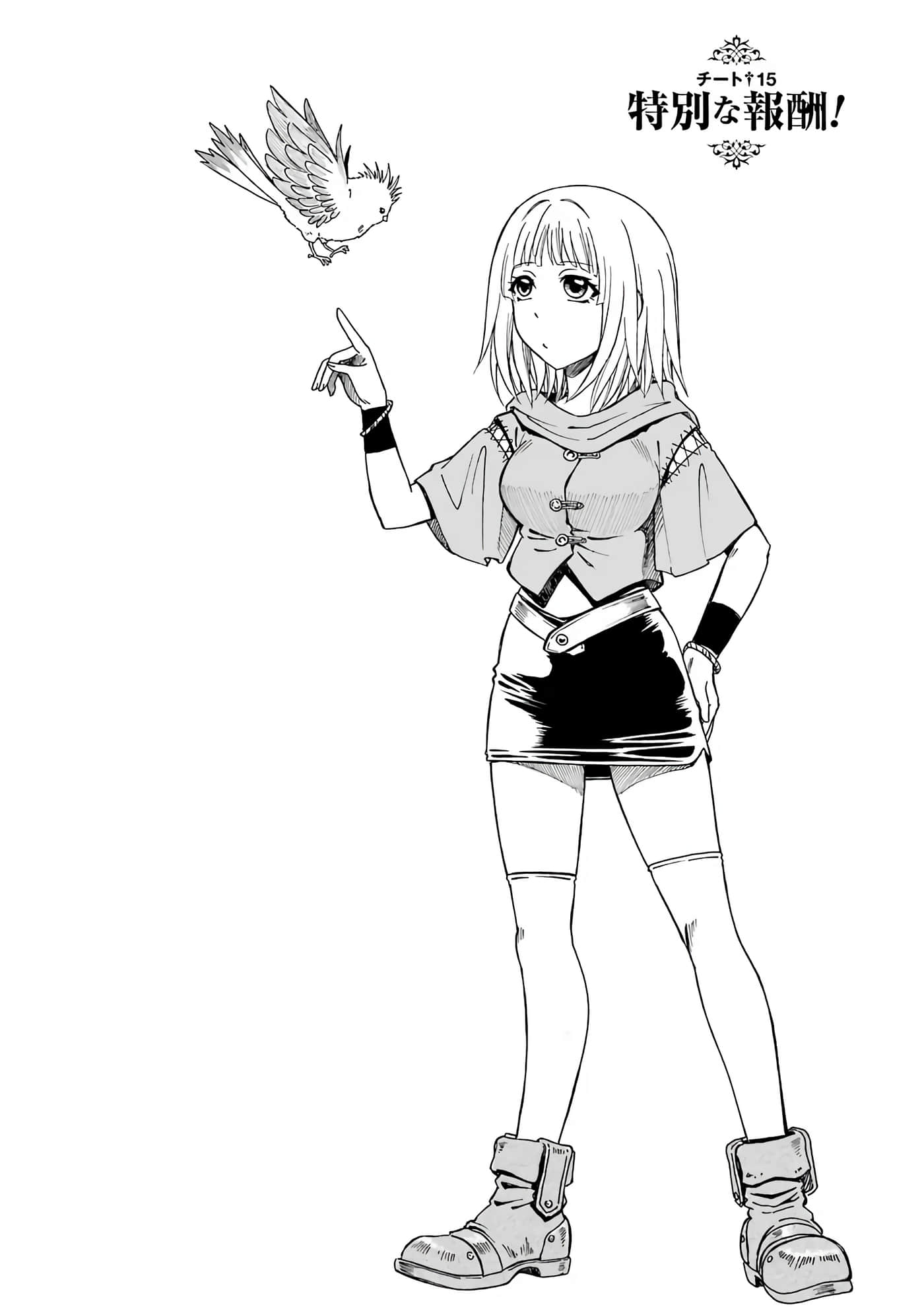 第 99 页