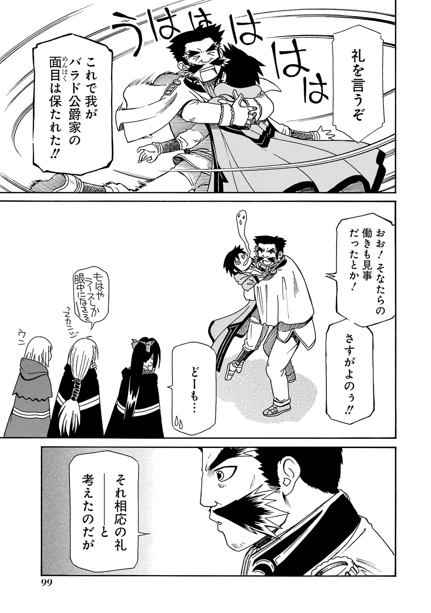 第 101 页