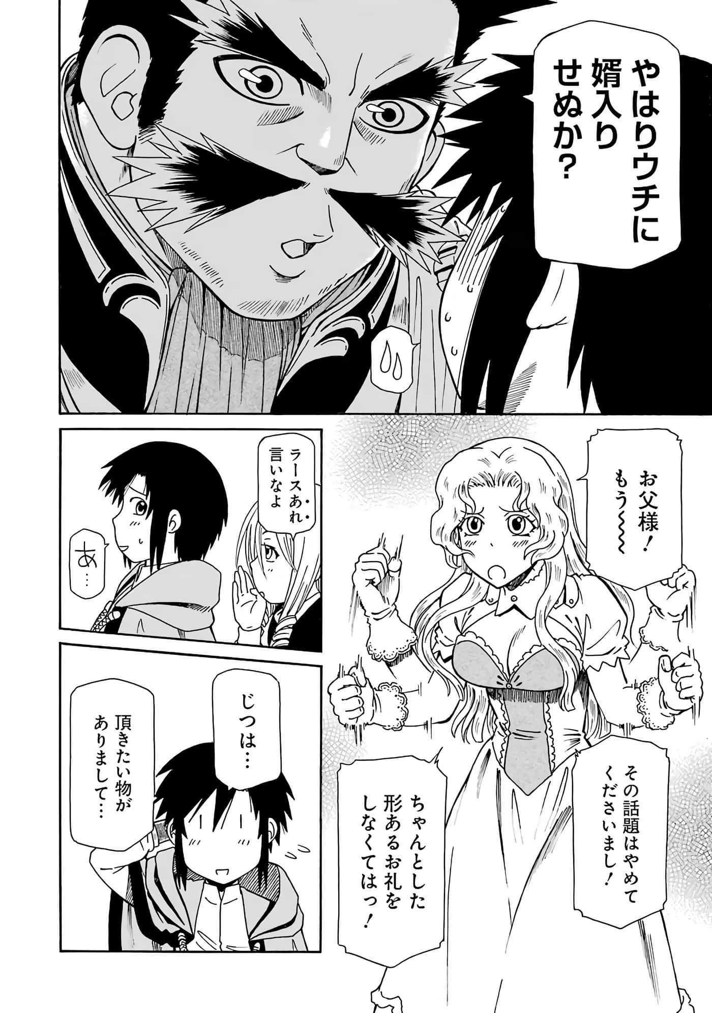 第 102 页