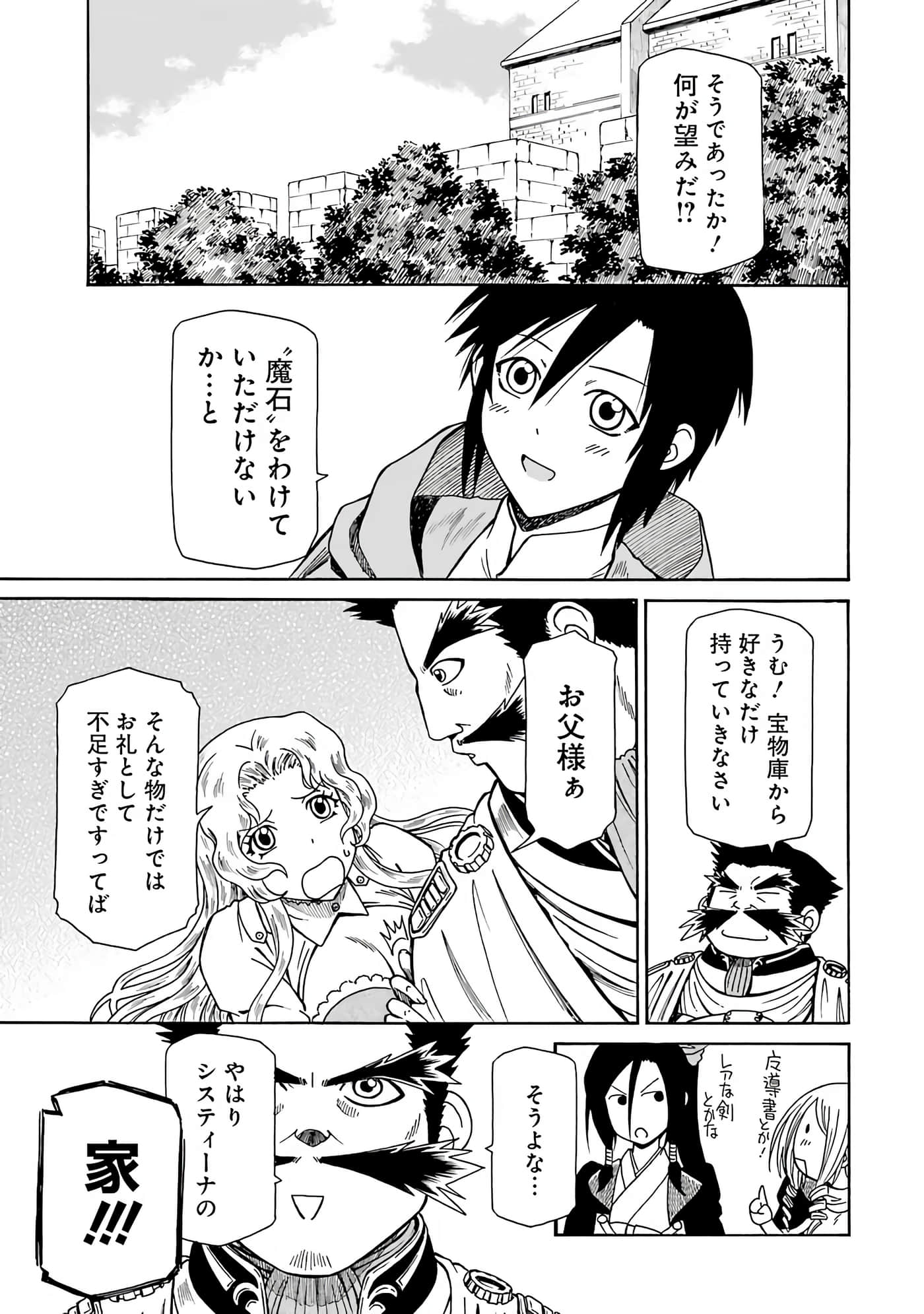 第 103 页
