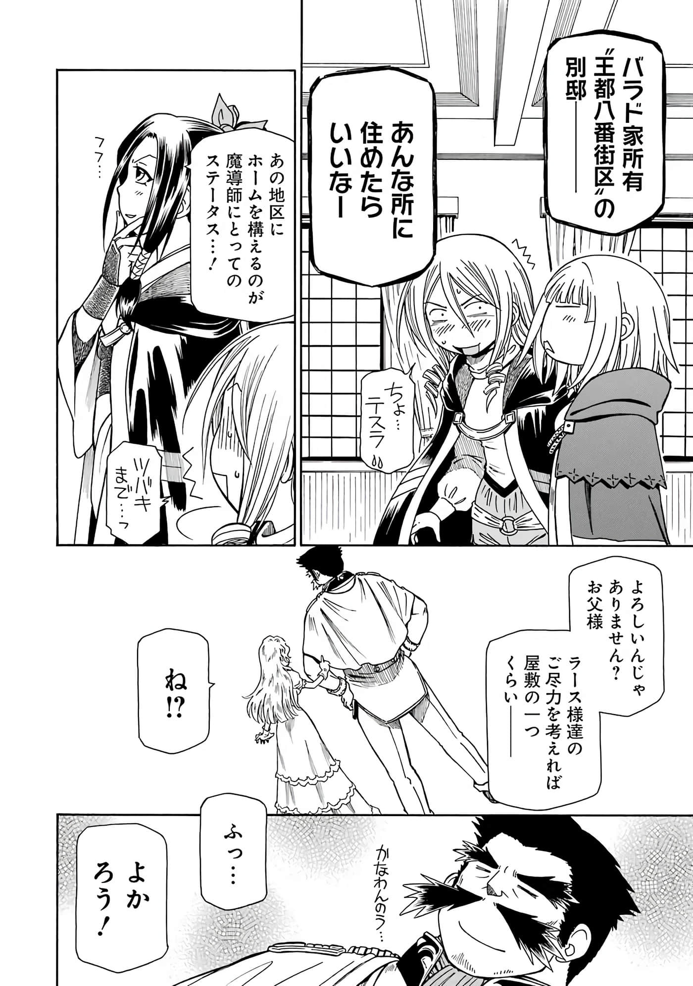 第 104 页