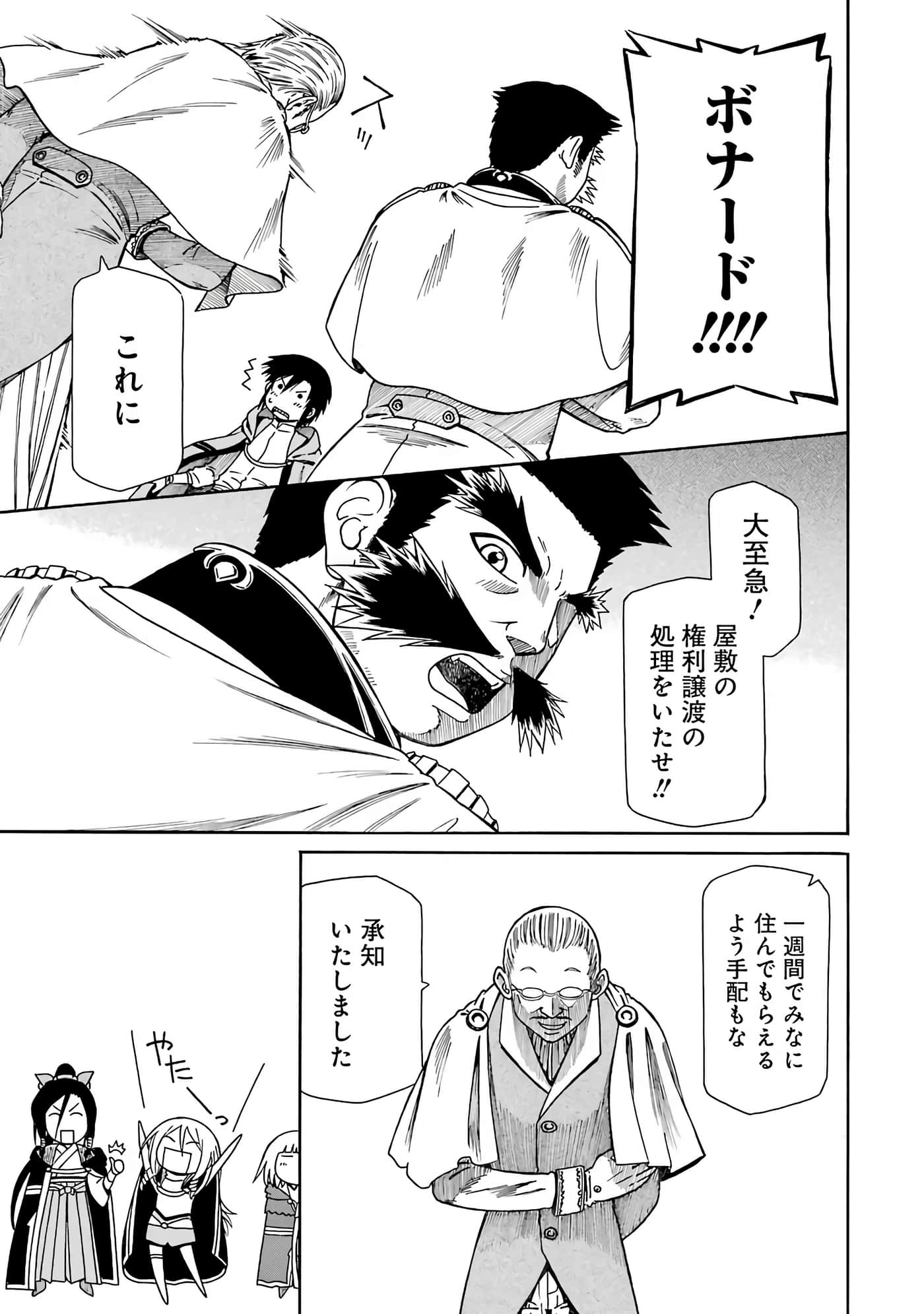 第 105 页