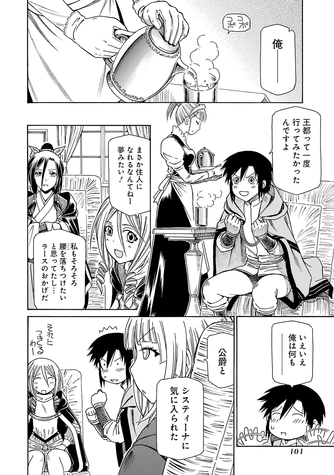 第 106 页