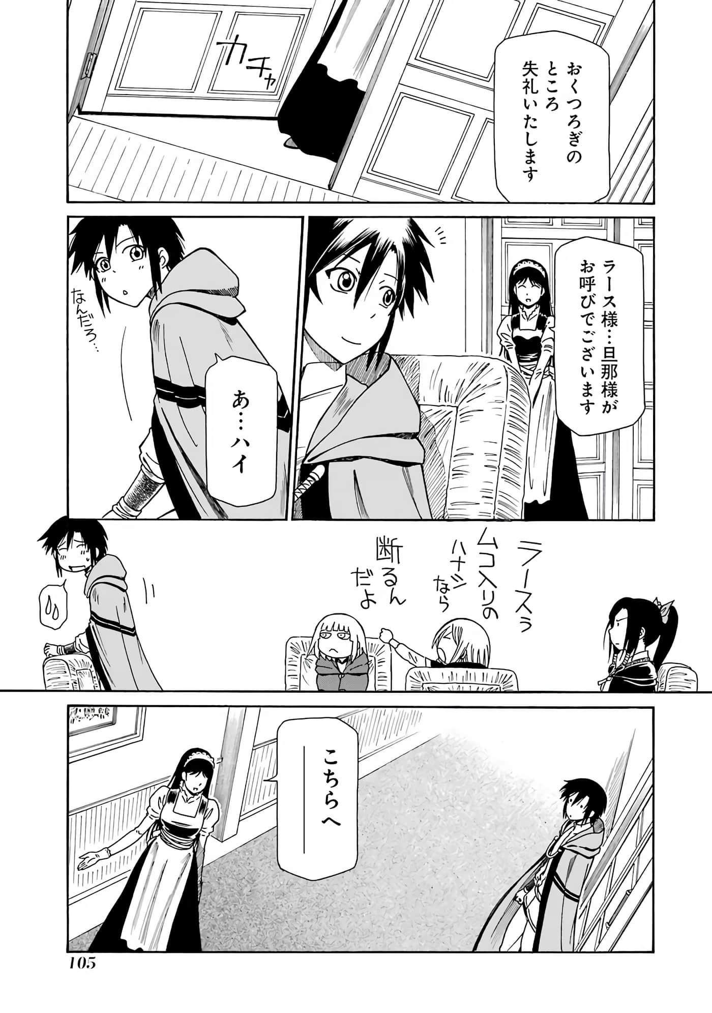 第 107 页
