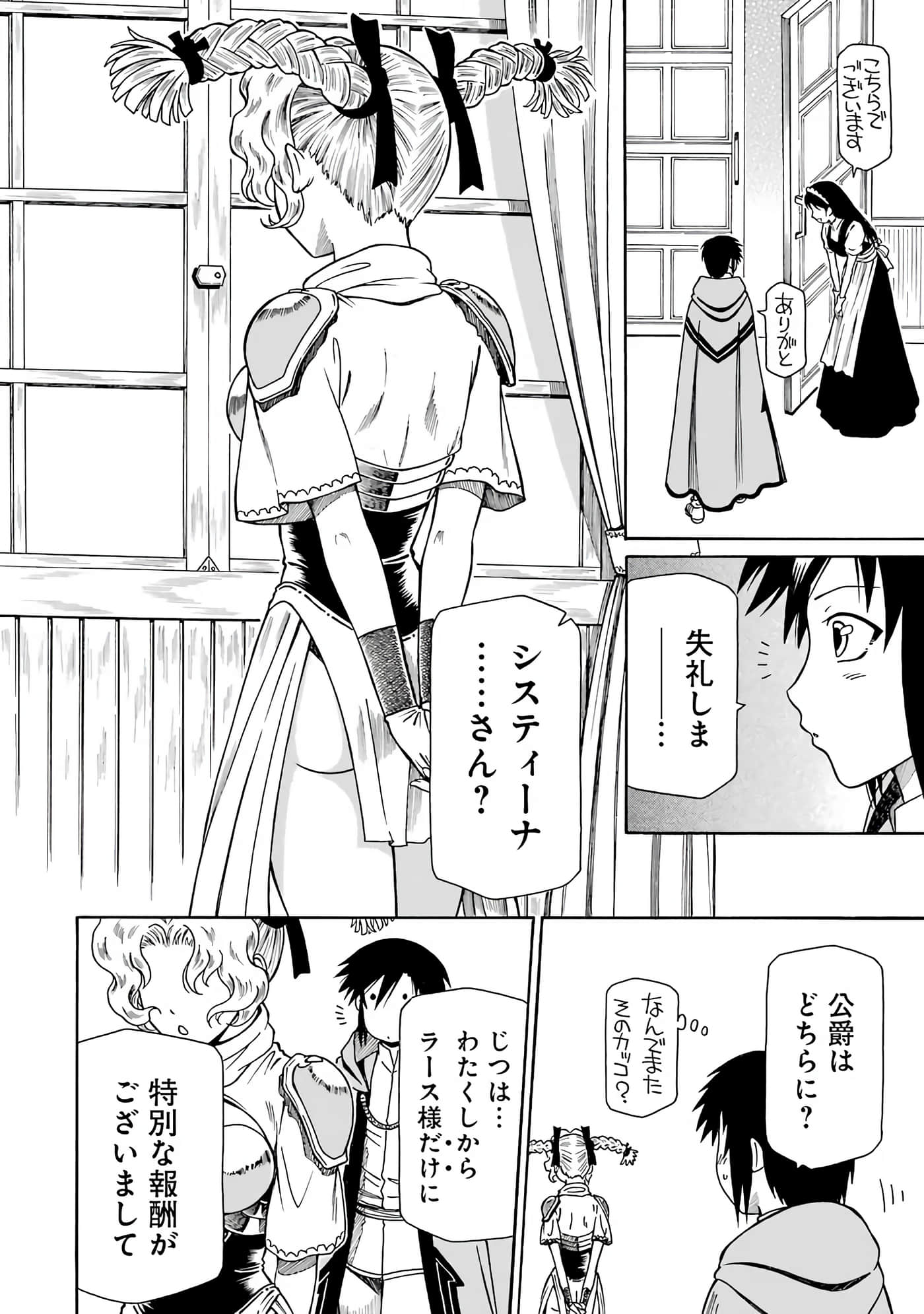 第 108 页