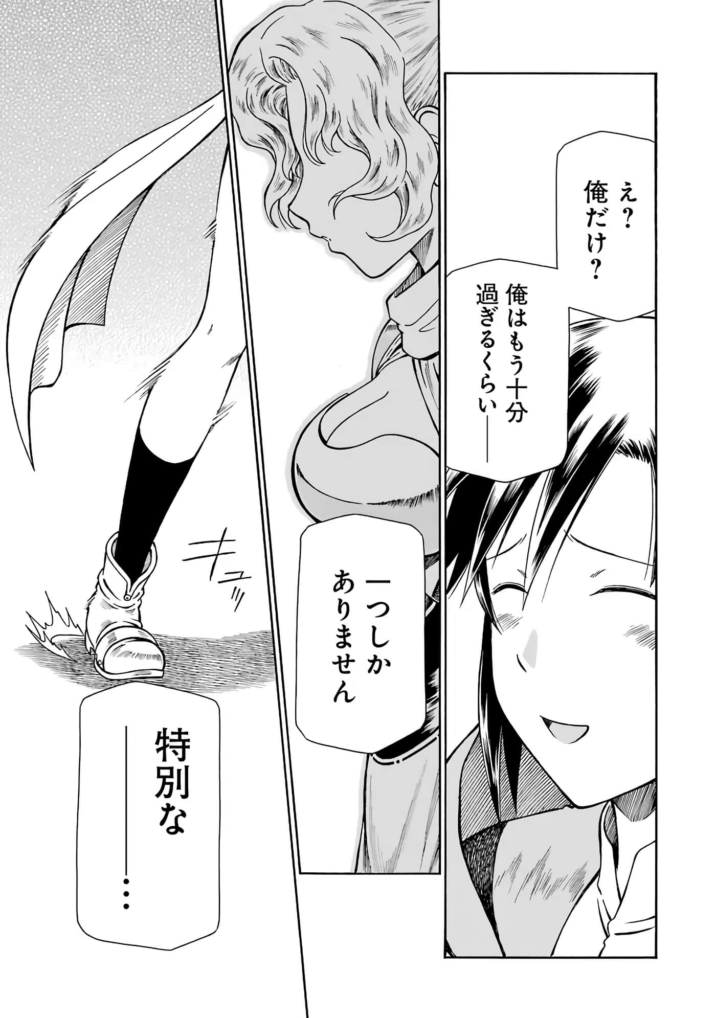 第 109 页