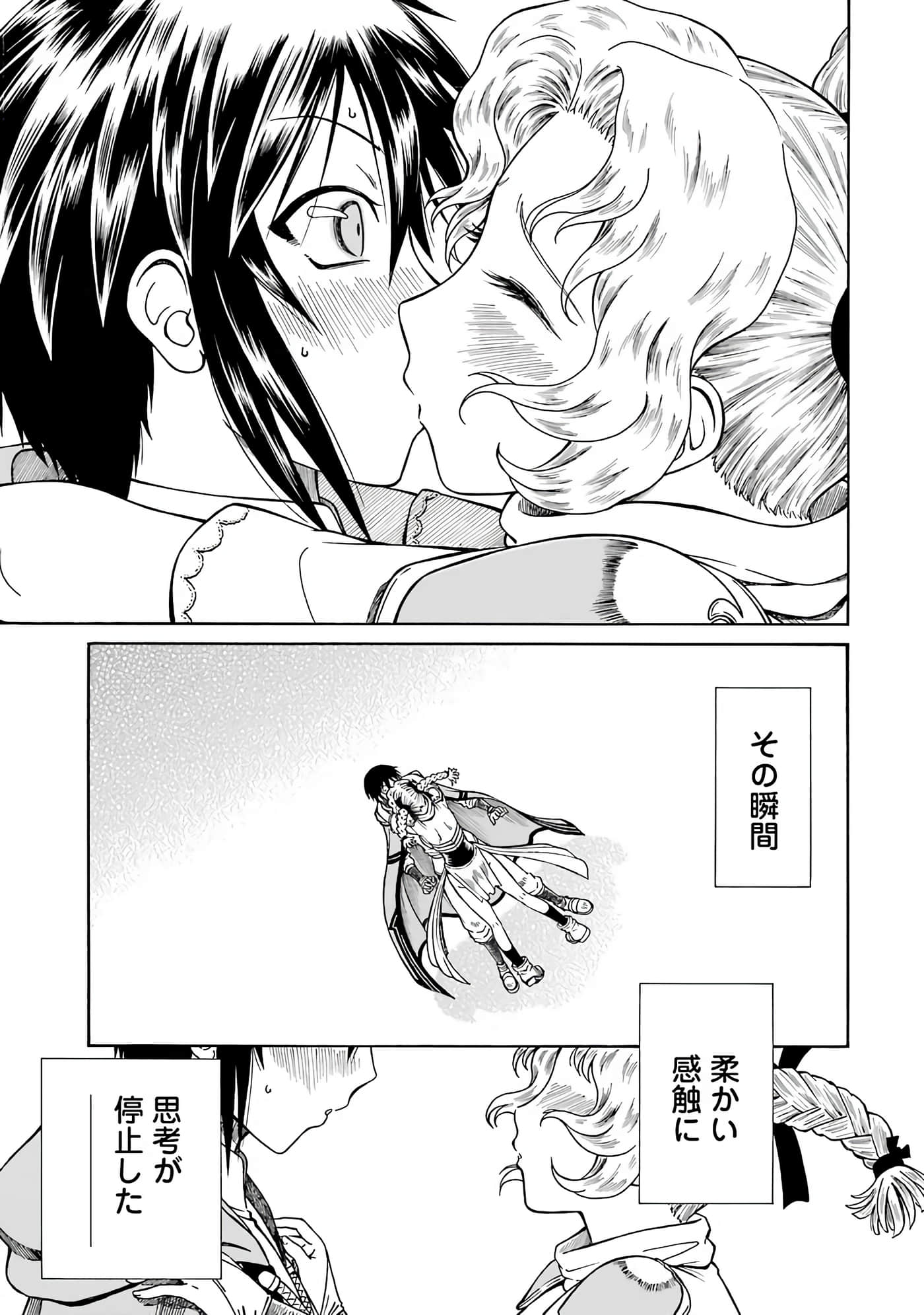 第 111 页