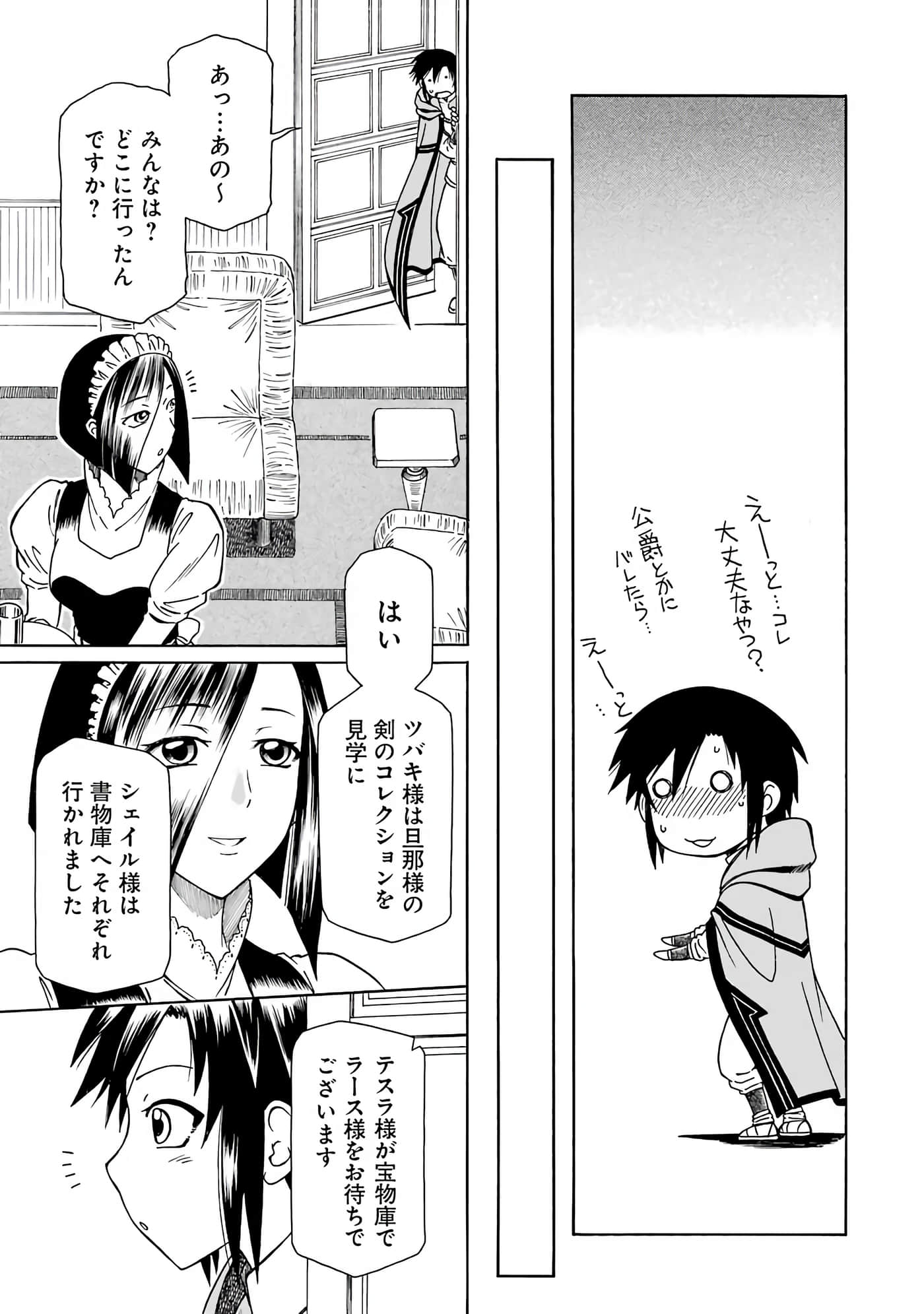 第 113 页