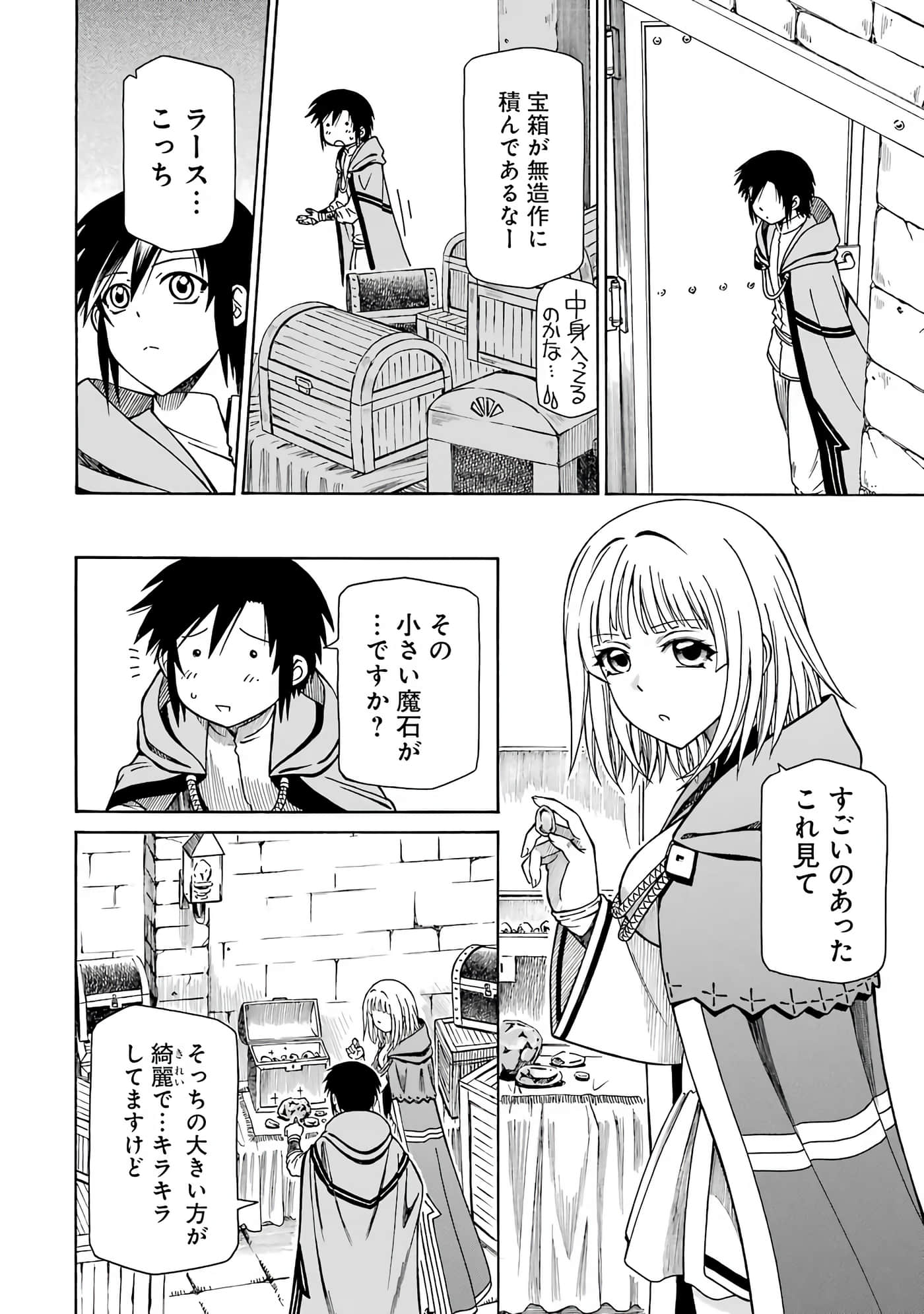 第 114 页