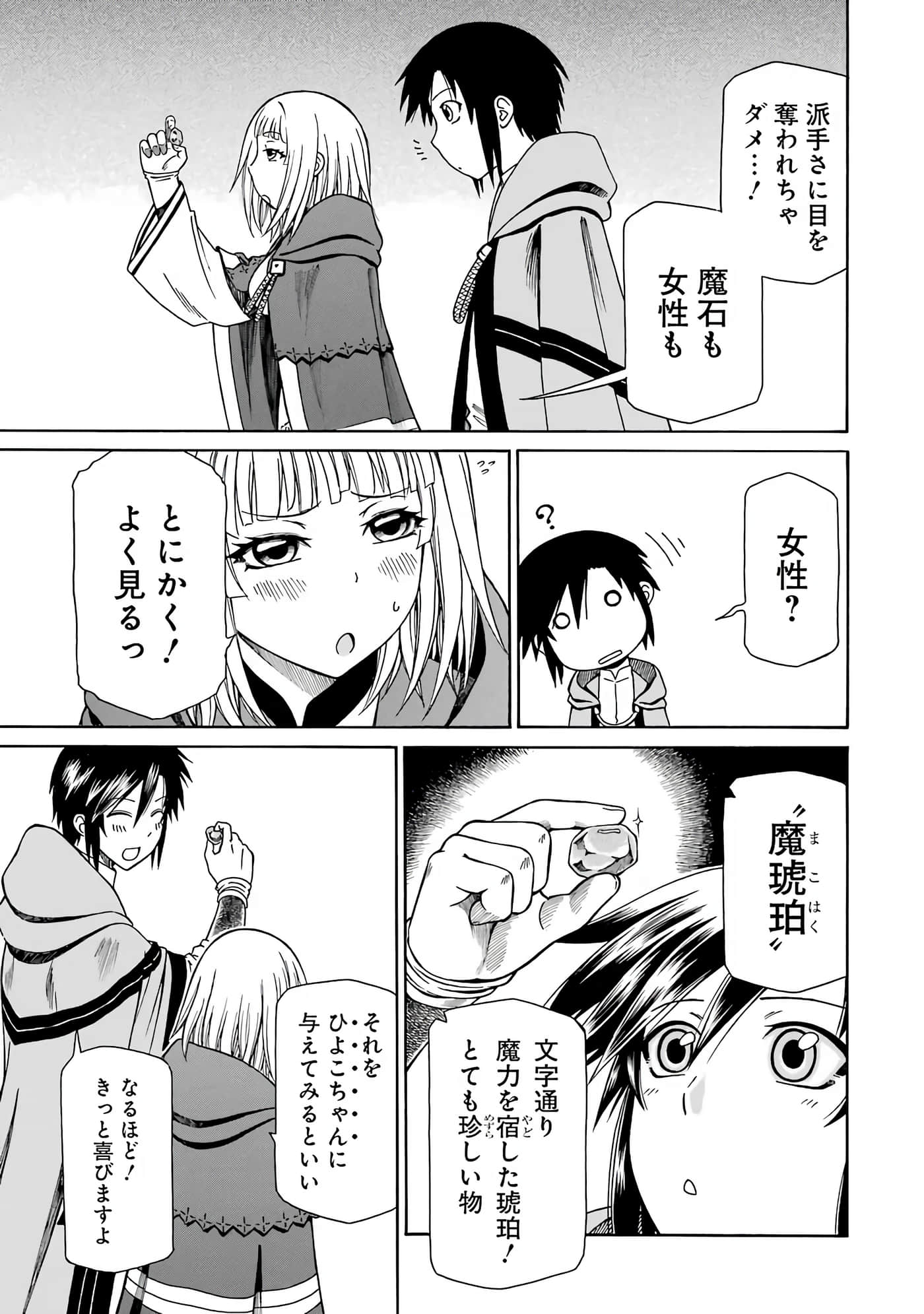 第 115 页