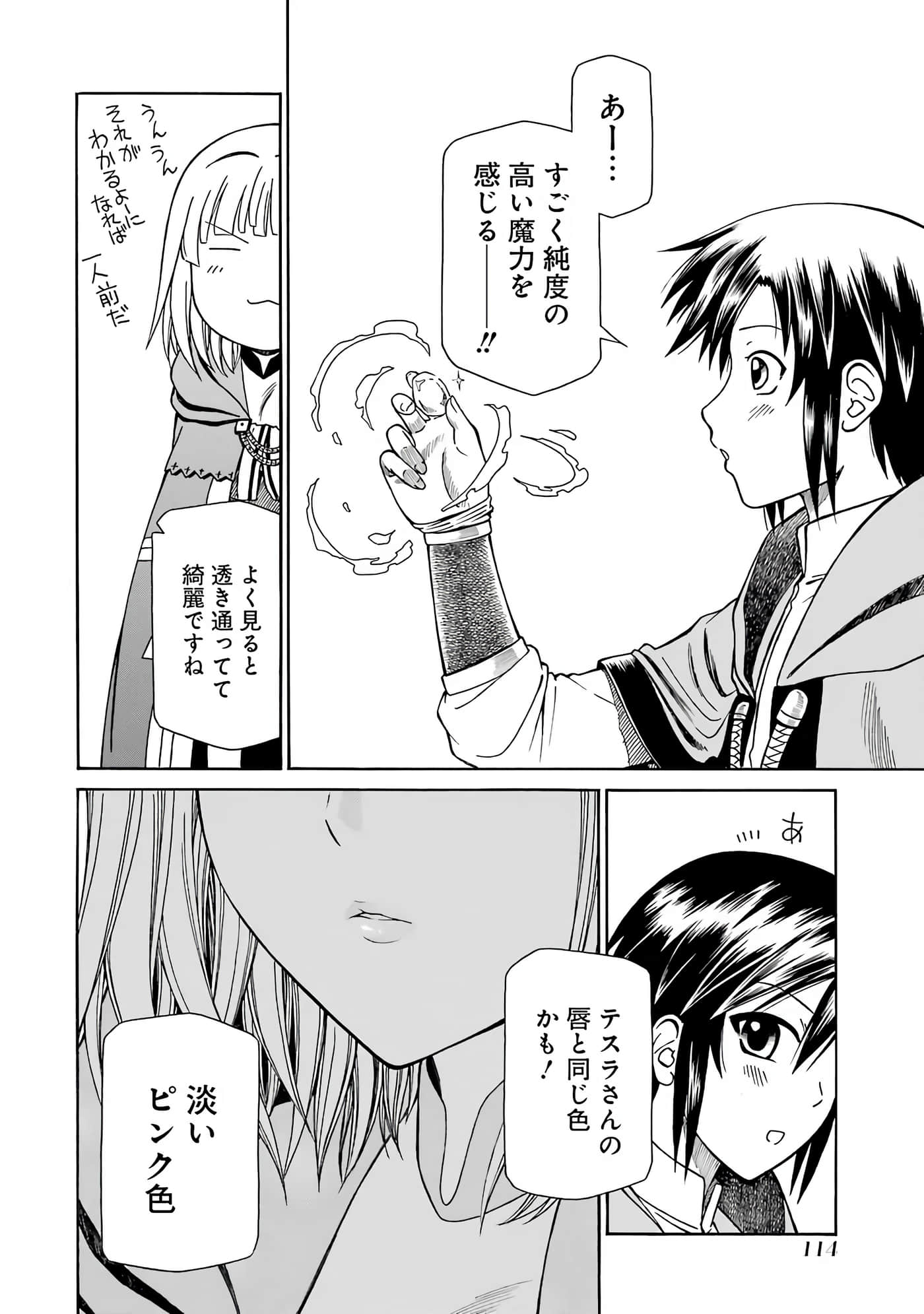 第 116 页