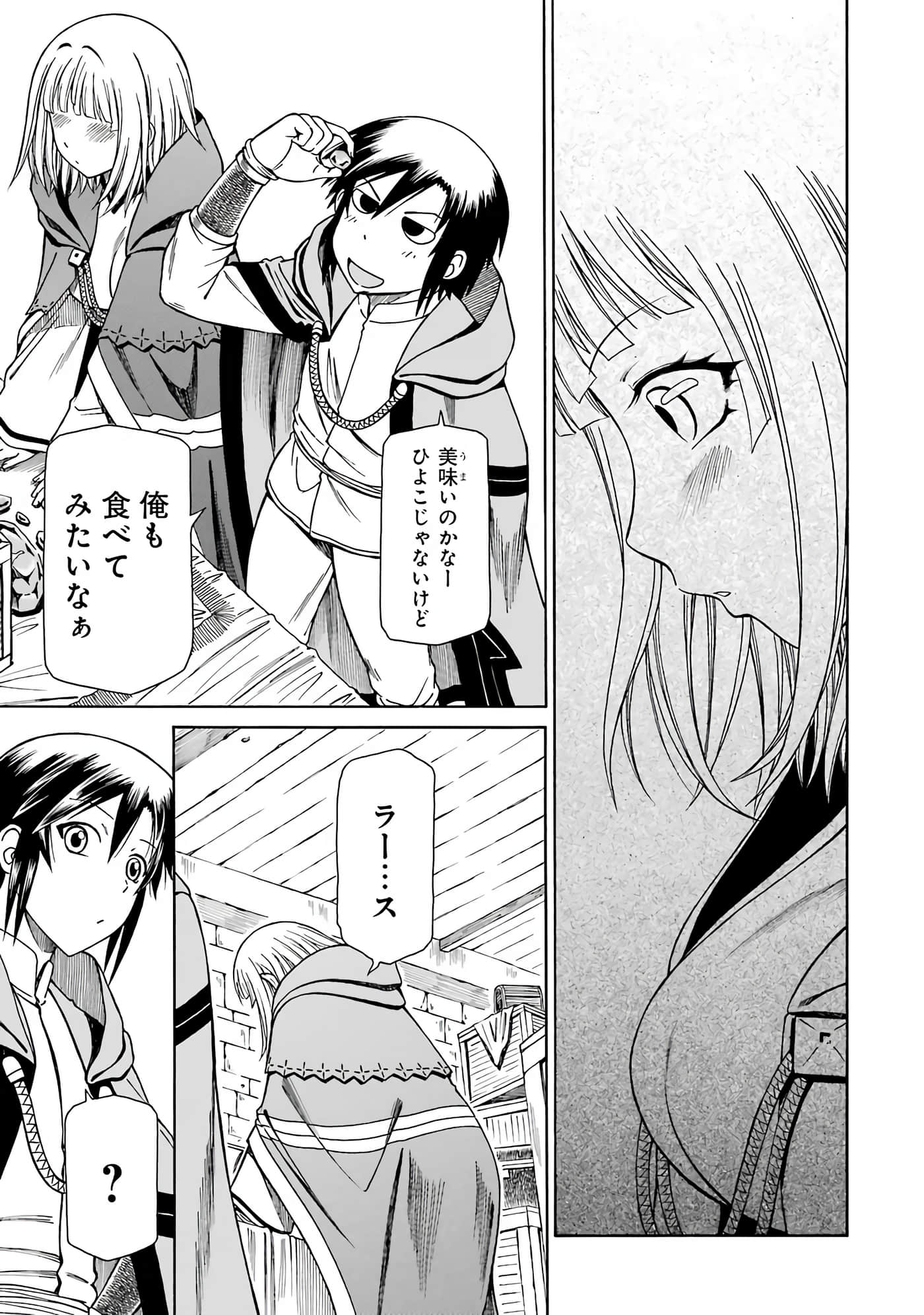 第 117 页