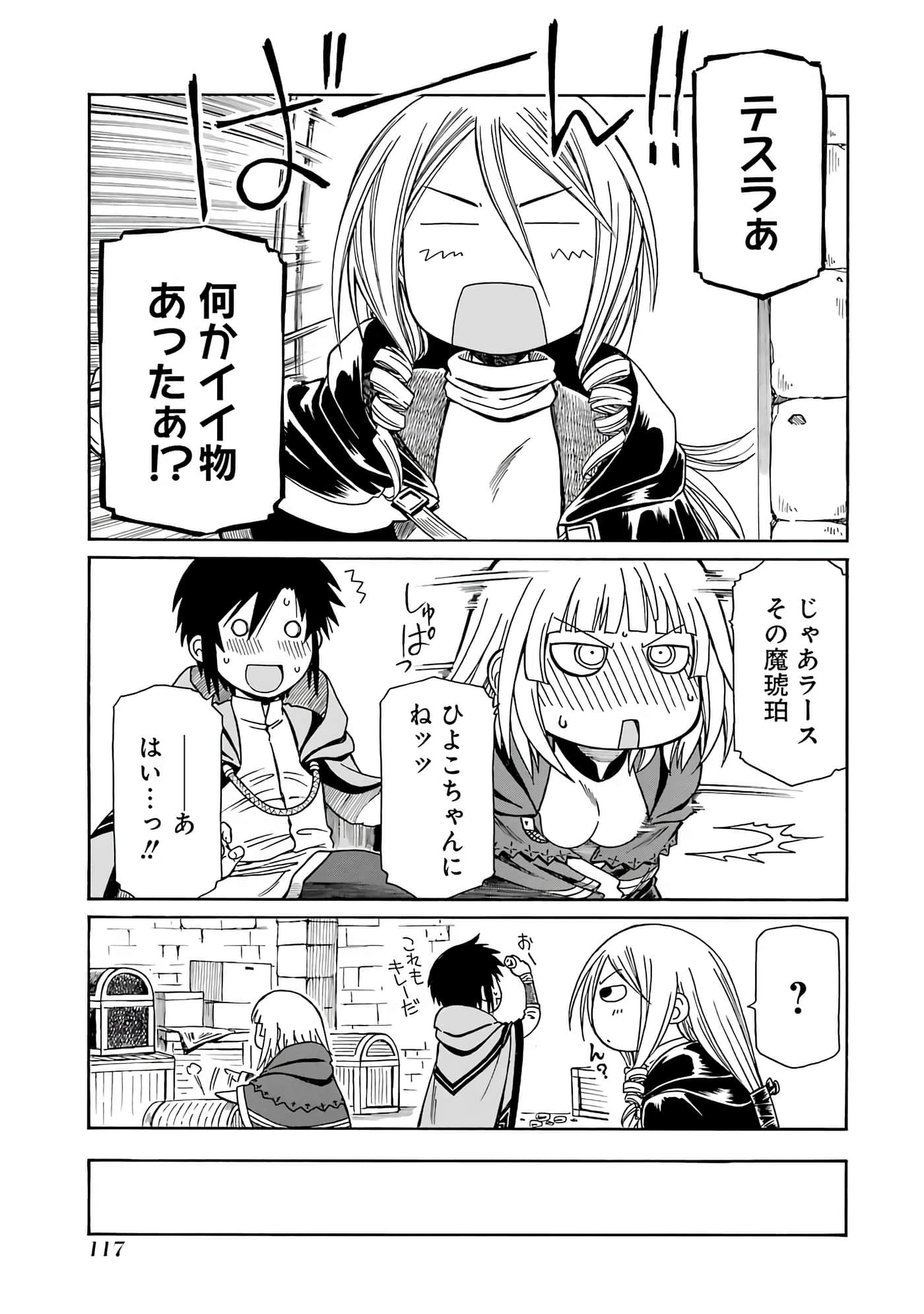 第 119 页