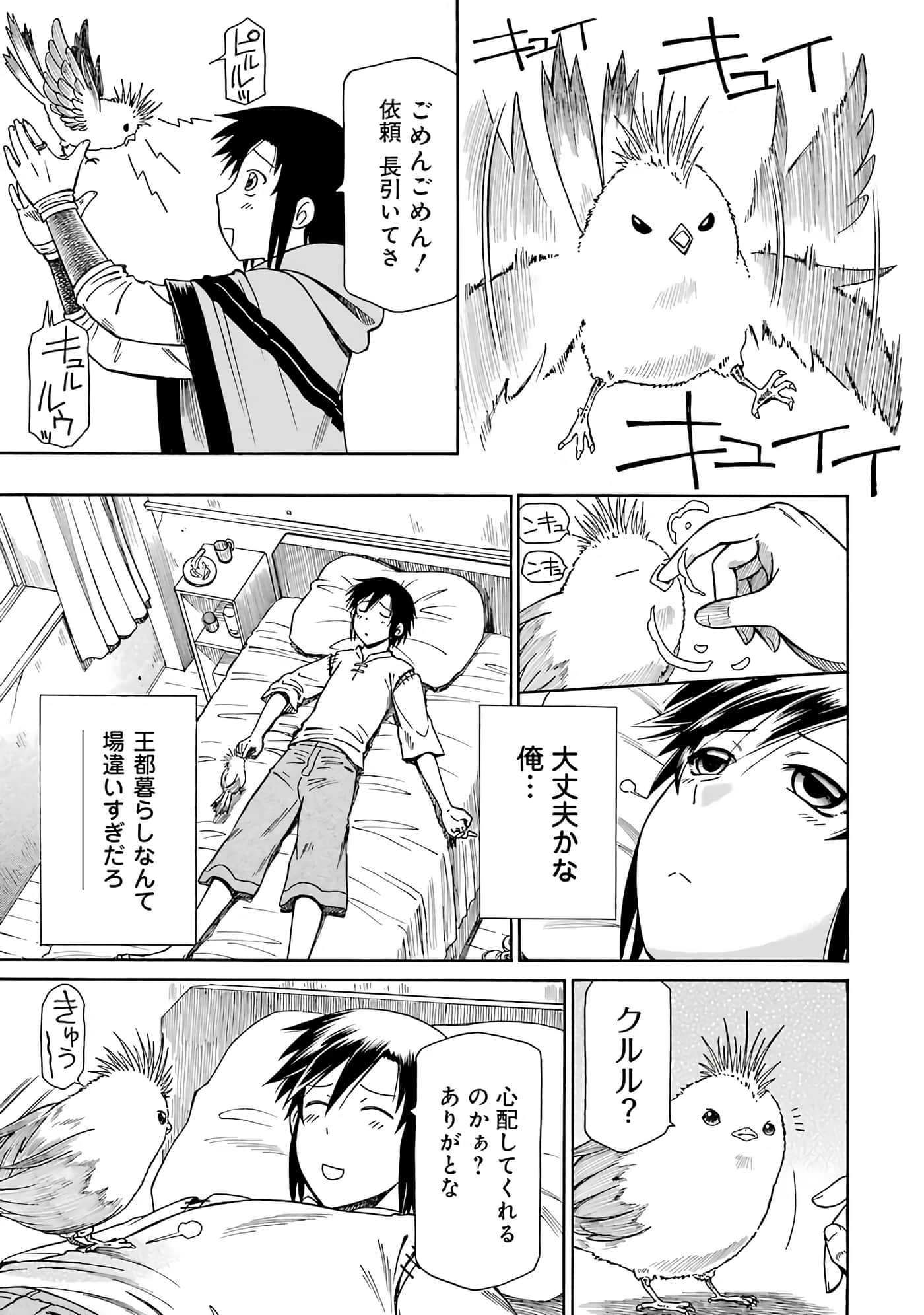第 121 页