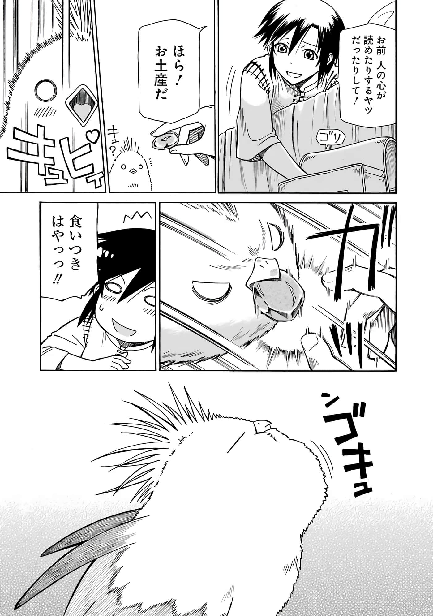 第 122 页