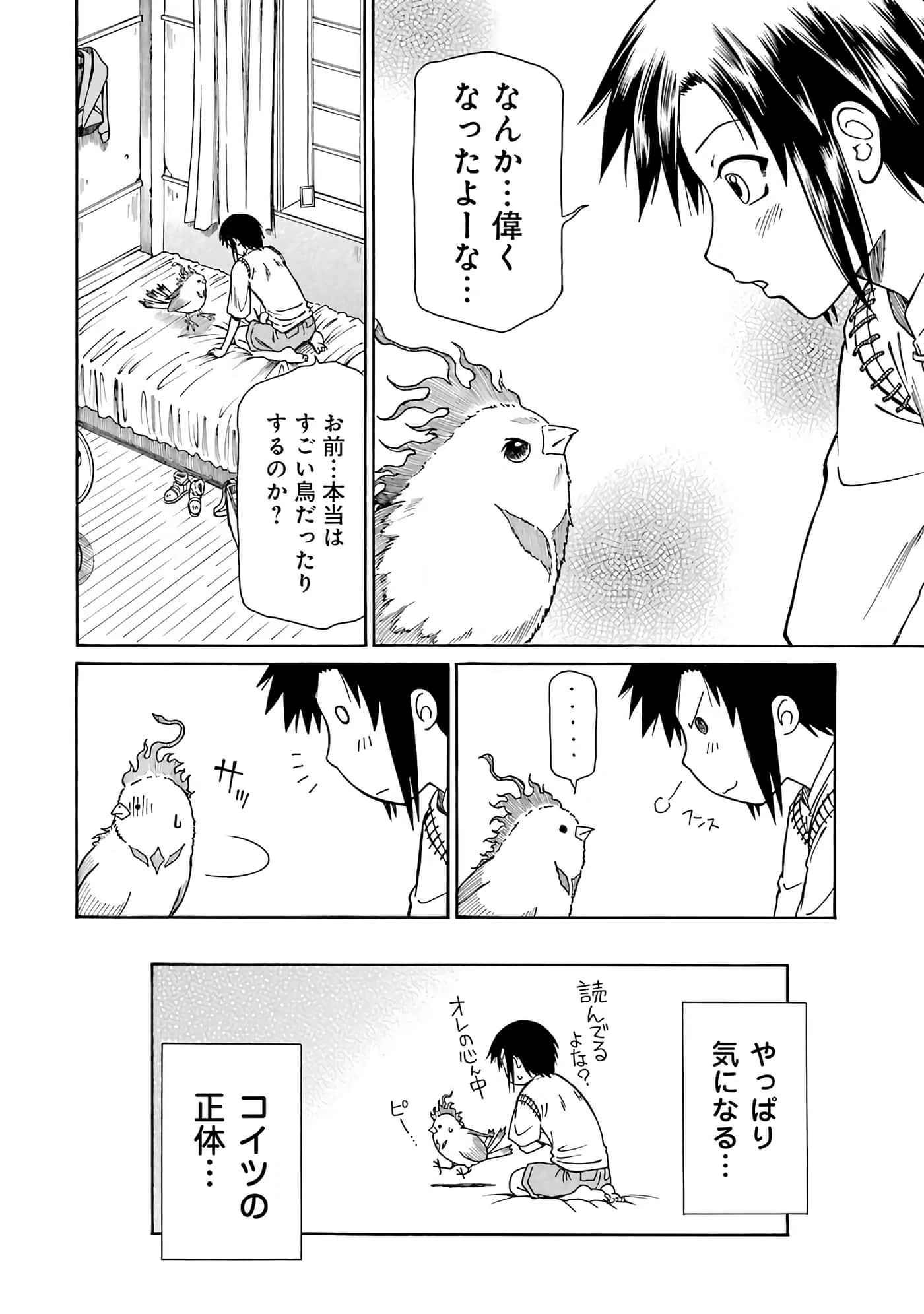 第 124 页